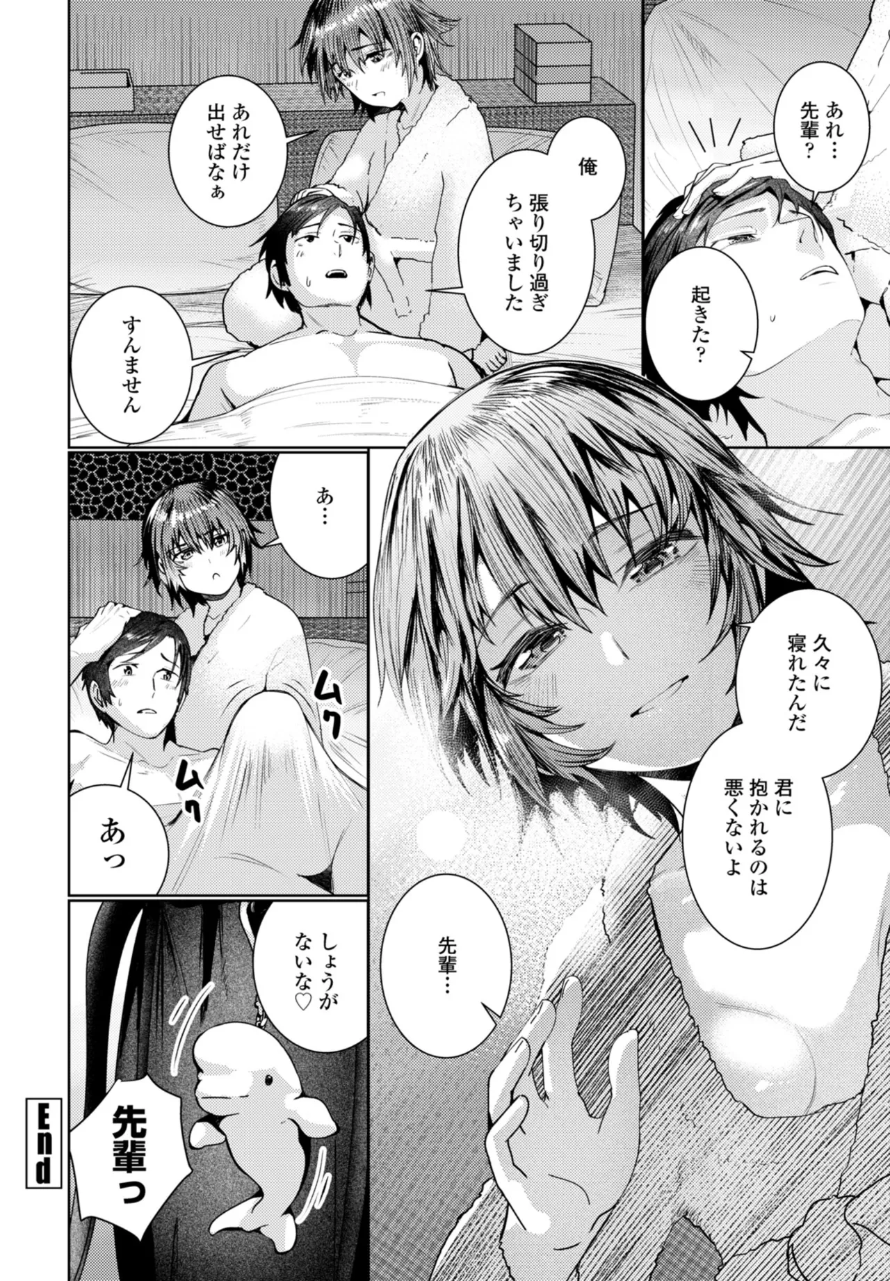 หน้า 166
