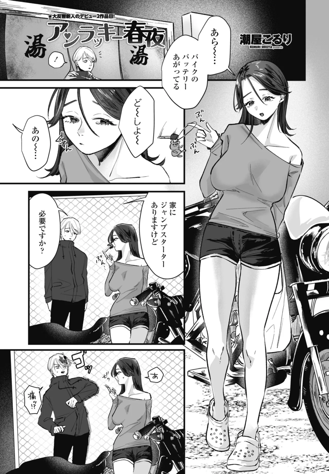 หน้า 185