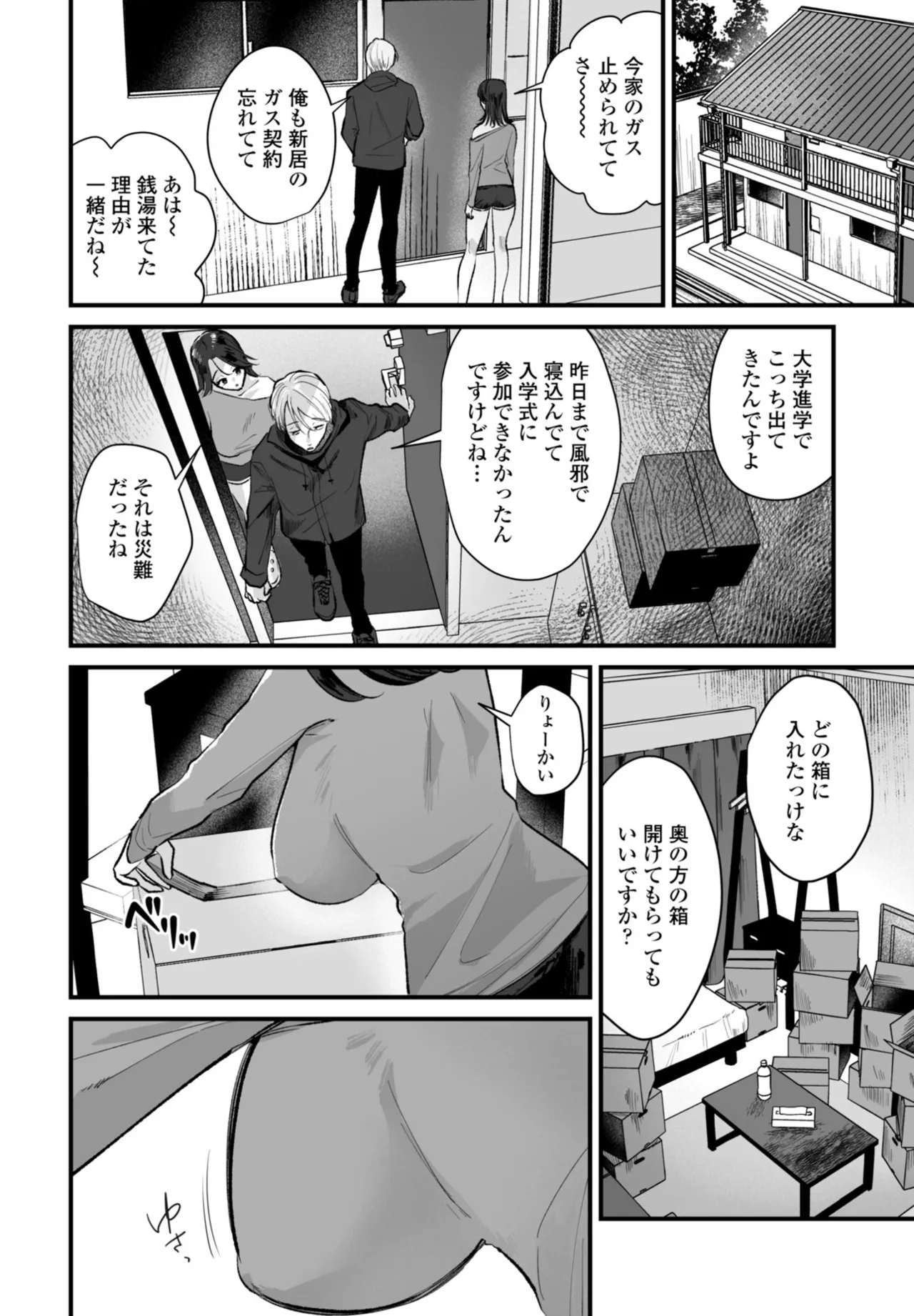 หน้า 186
