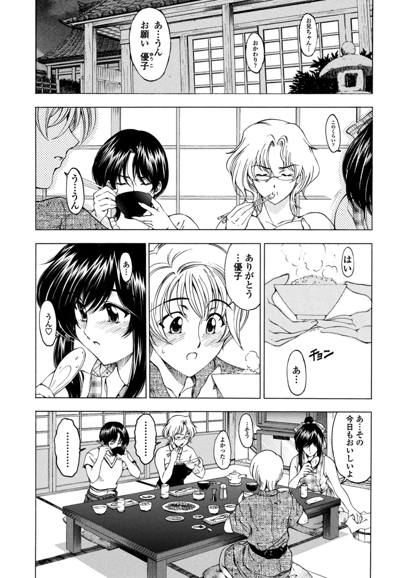 หน้า 231