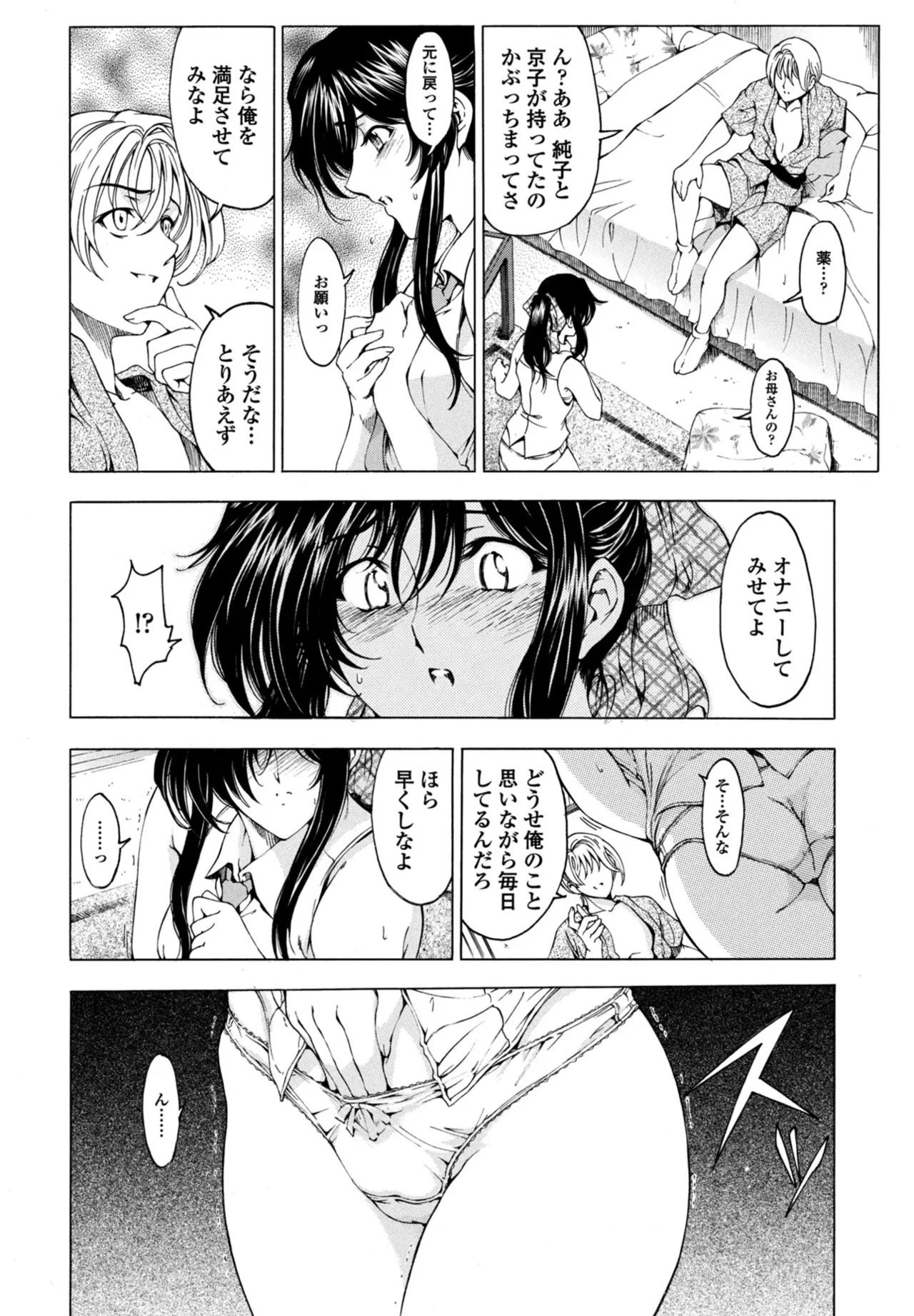 หน้า 240