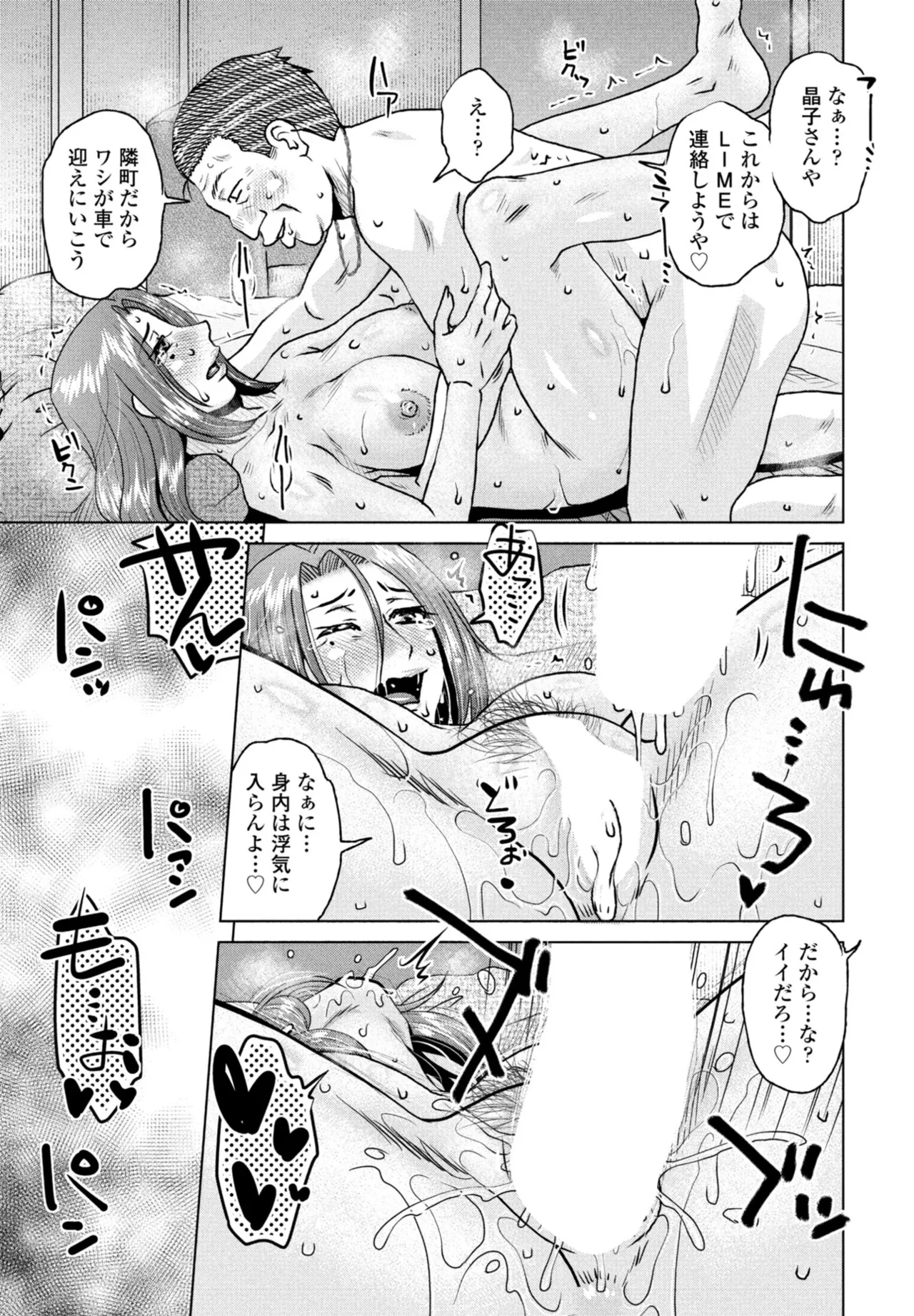 หน้า 265
