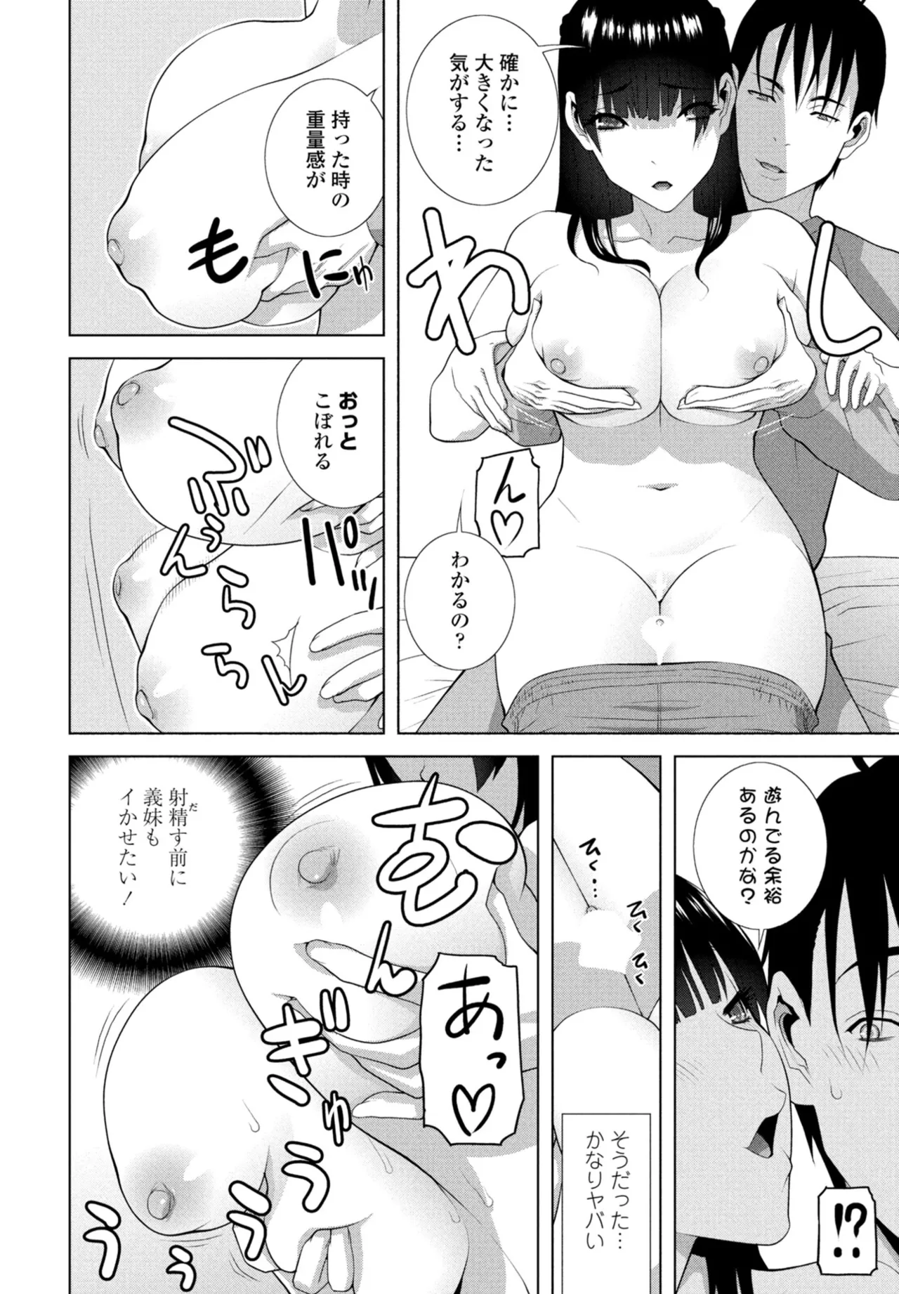 หน้า 272