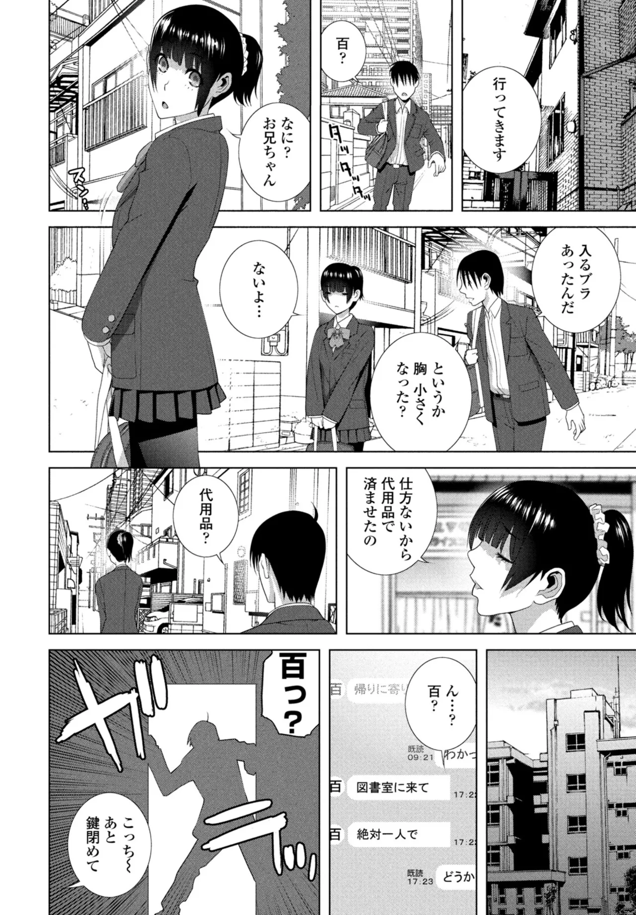 หน้า 274