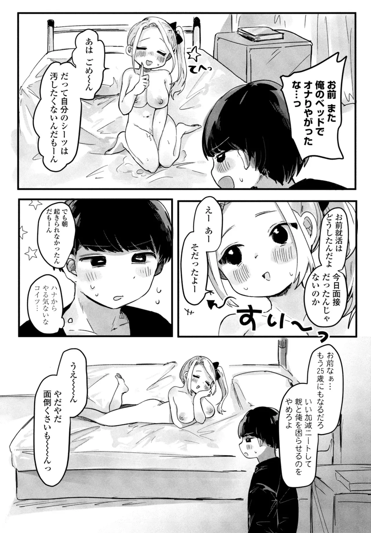 หน้า 292