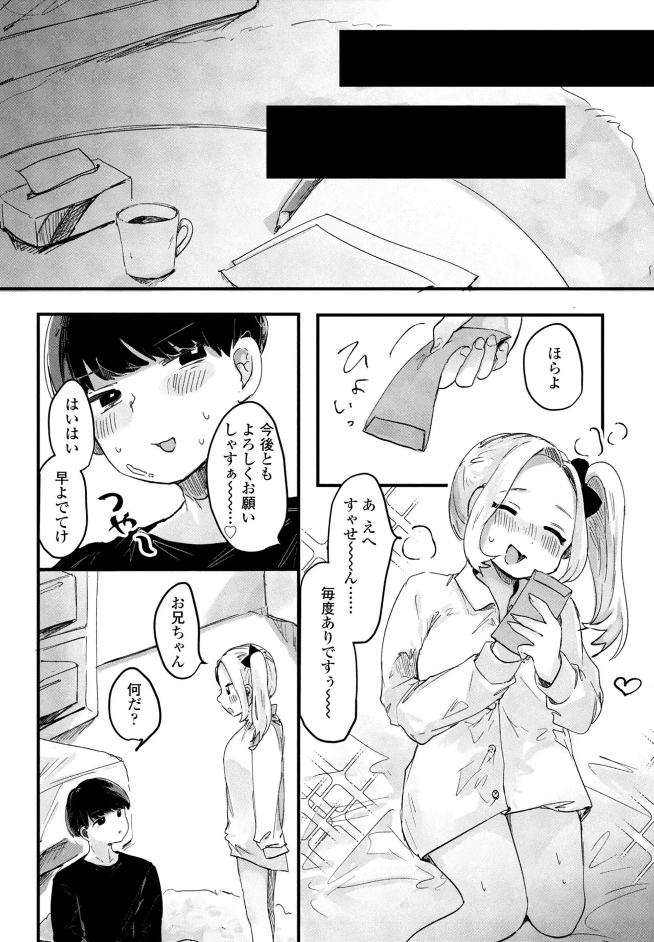 หน้า 313