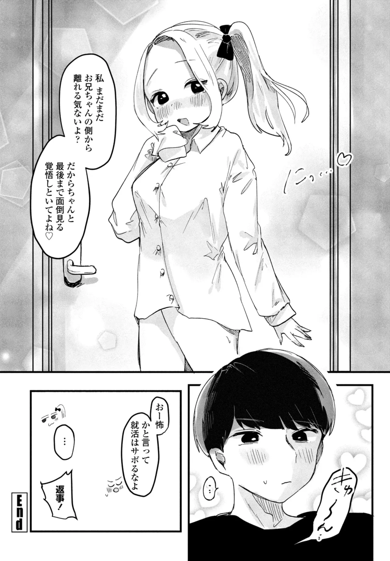 หน้า 314