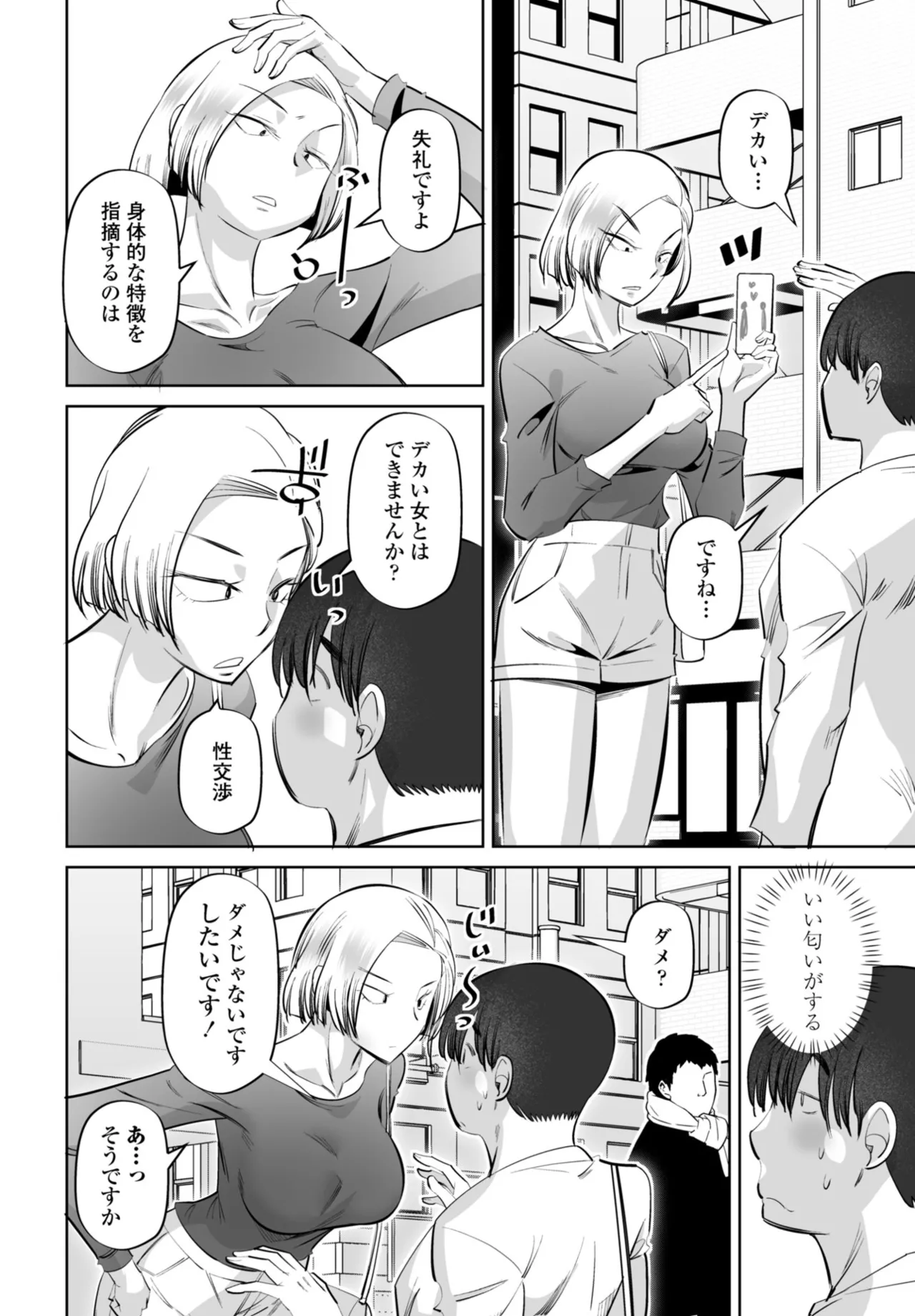 หน้า 316