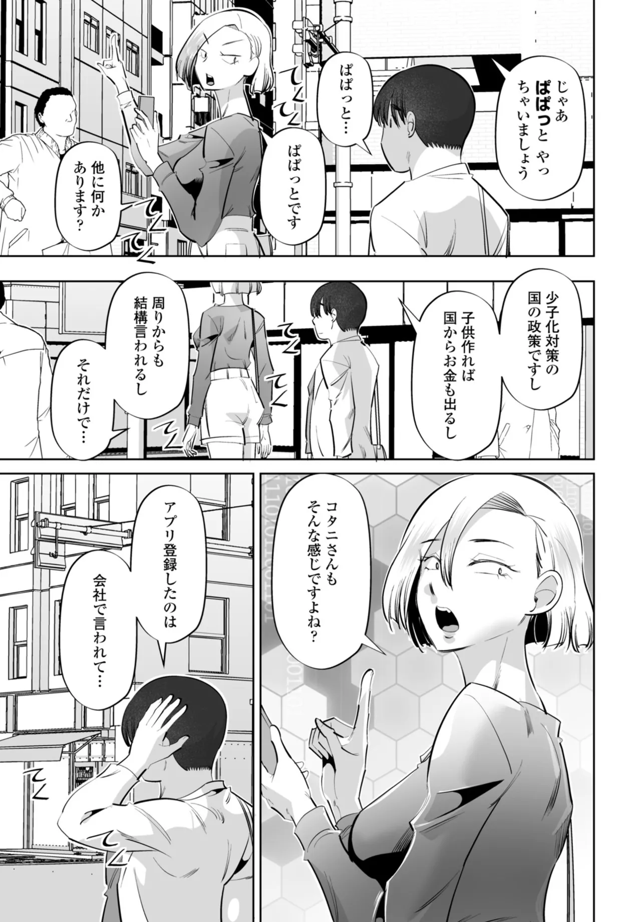 หน้า 317
