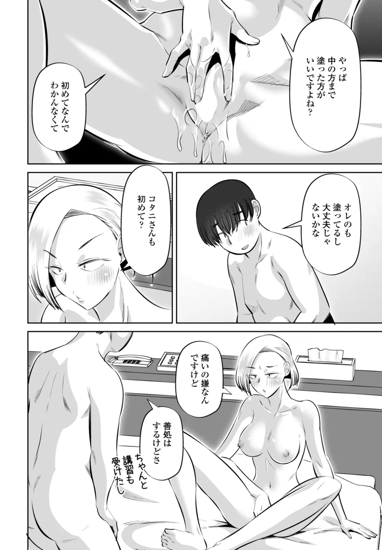 หน้า 320