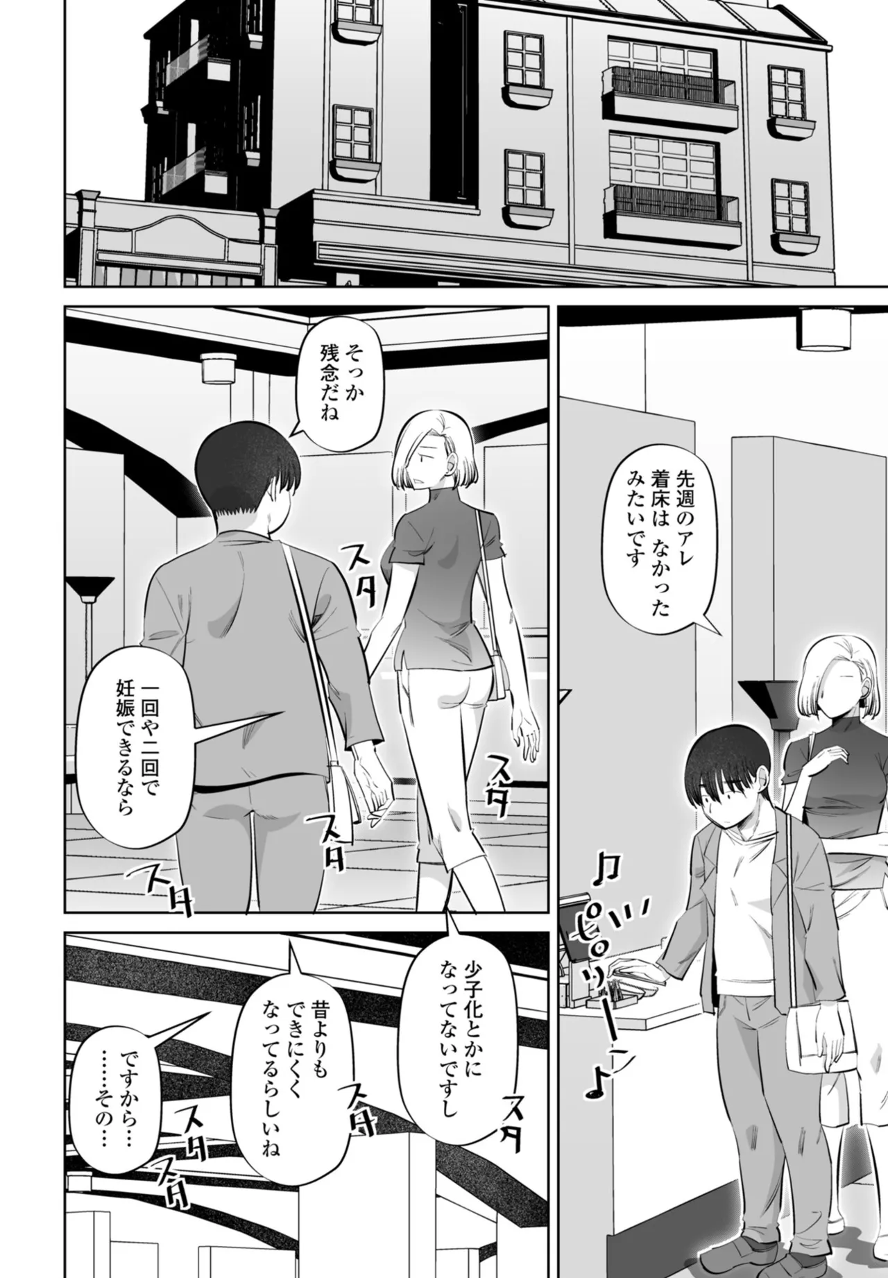 หน้า 330