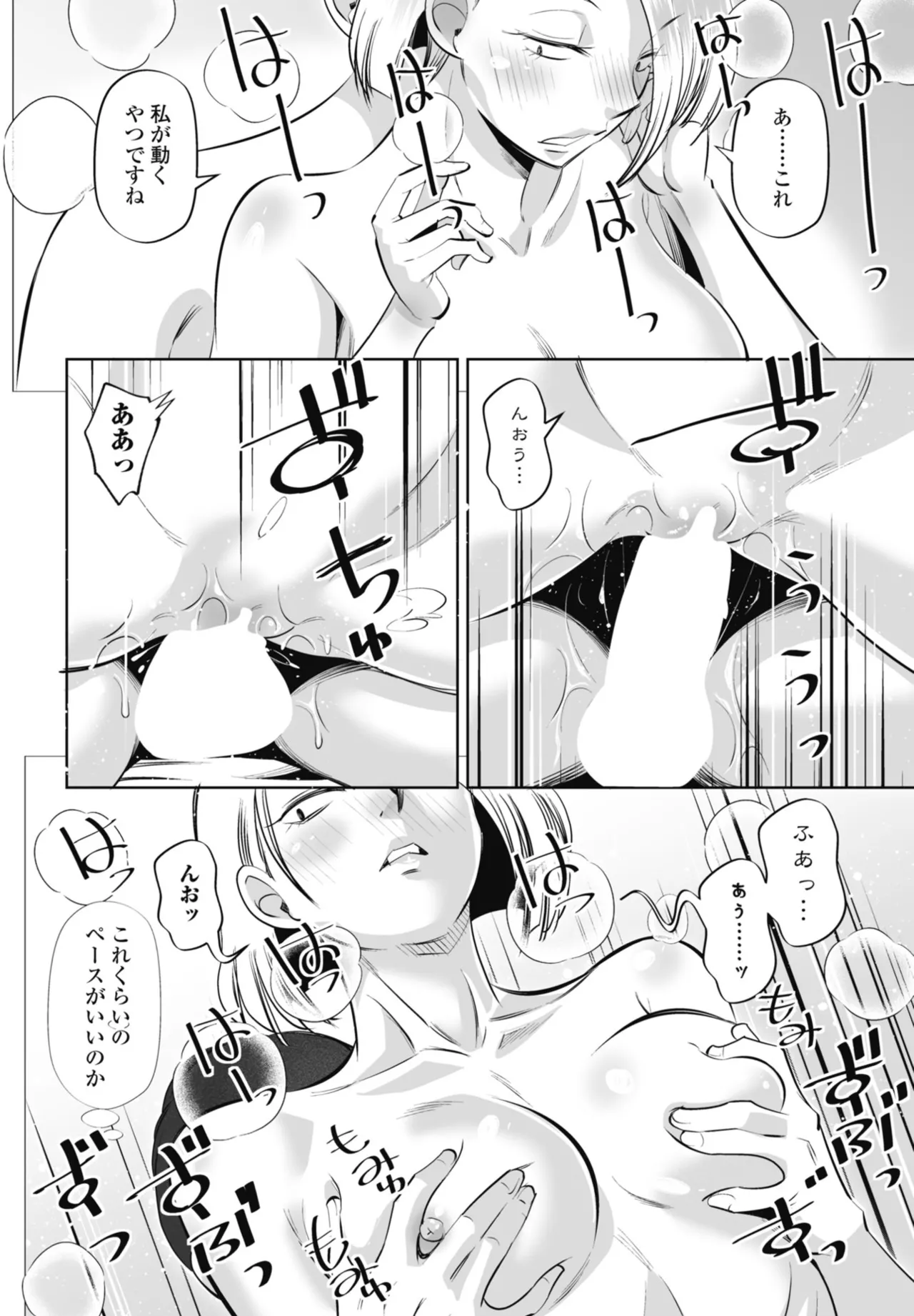 หน้า 336