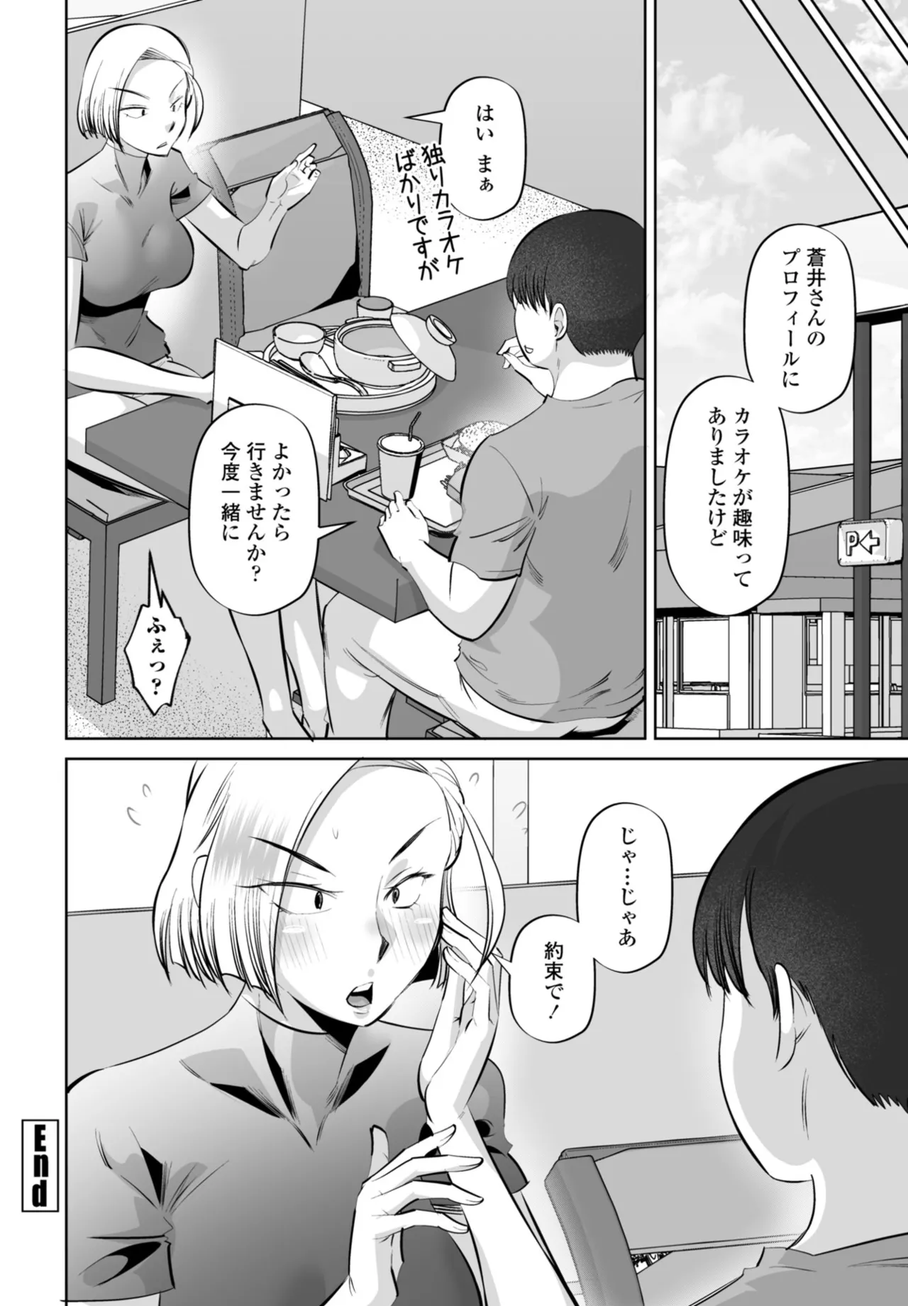 หน้า 340