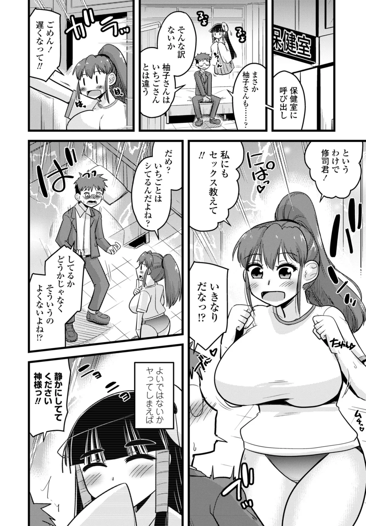 หน้า 348