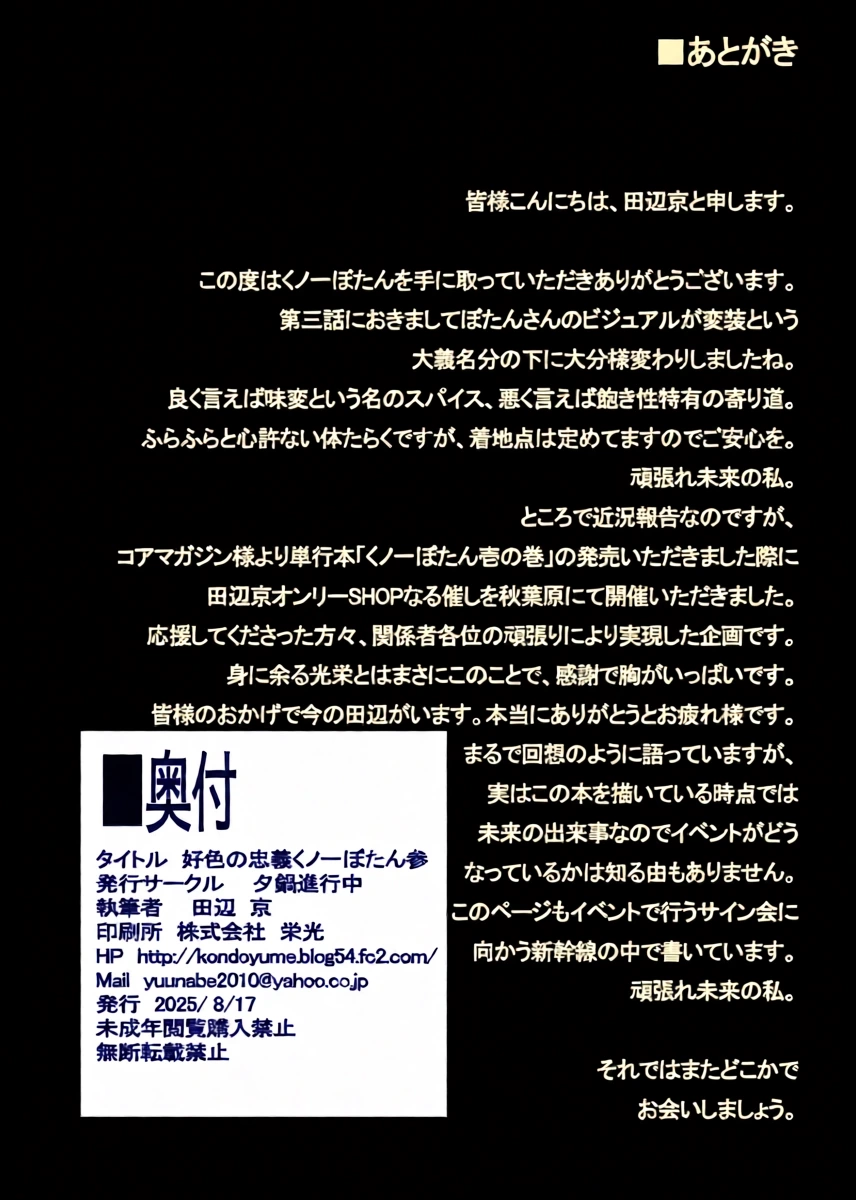 หน้า 31