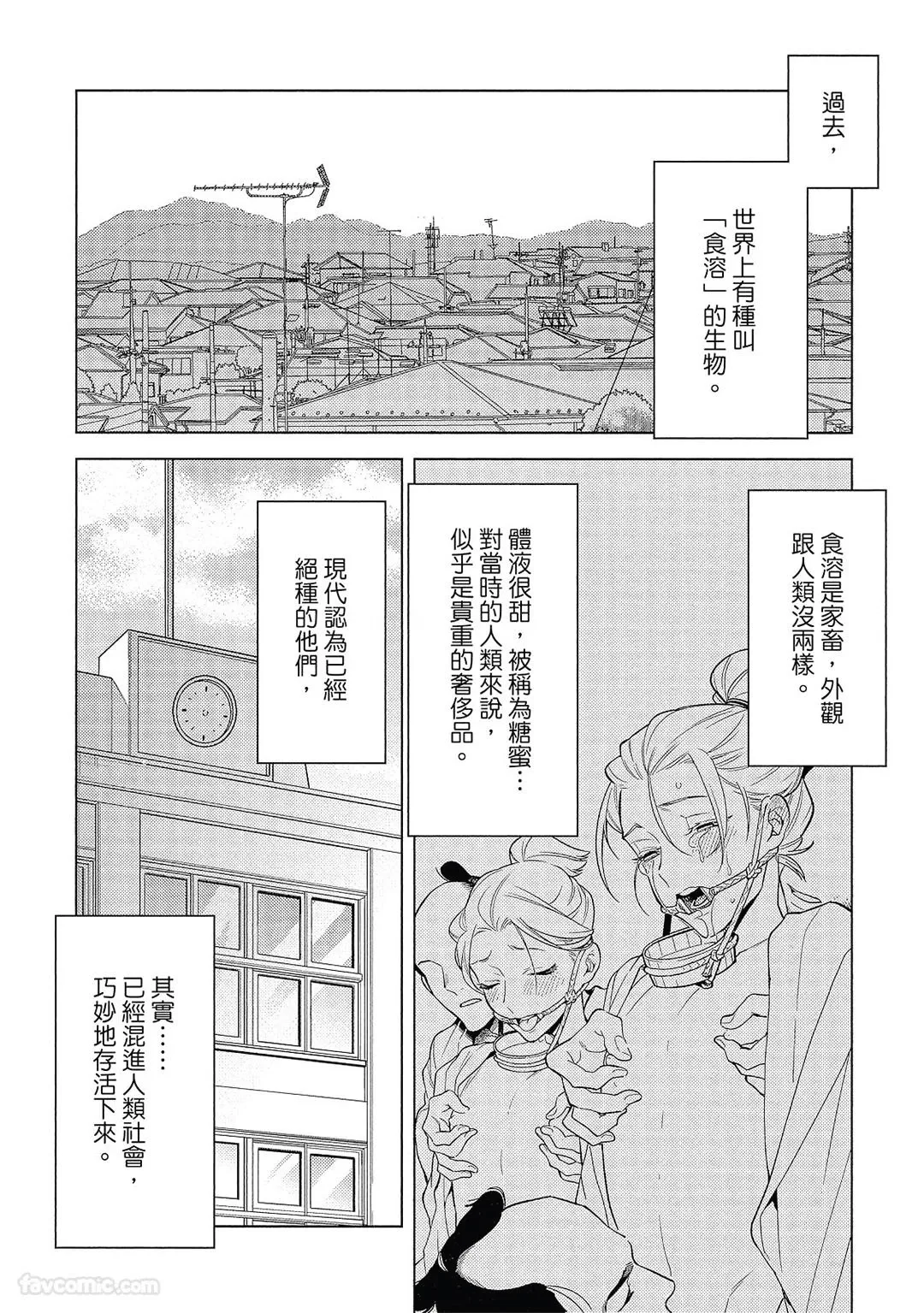 หน้า 7