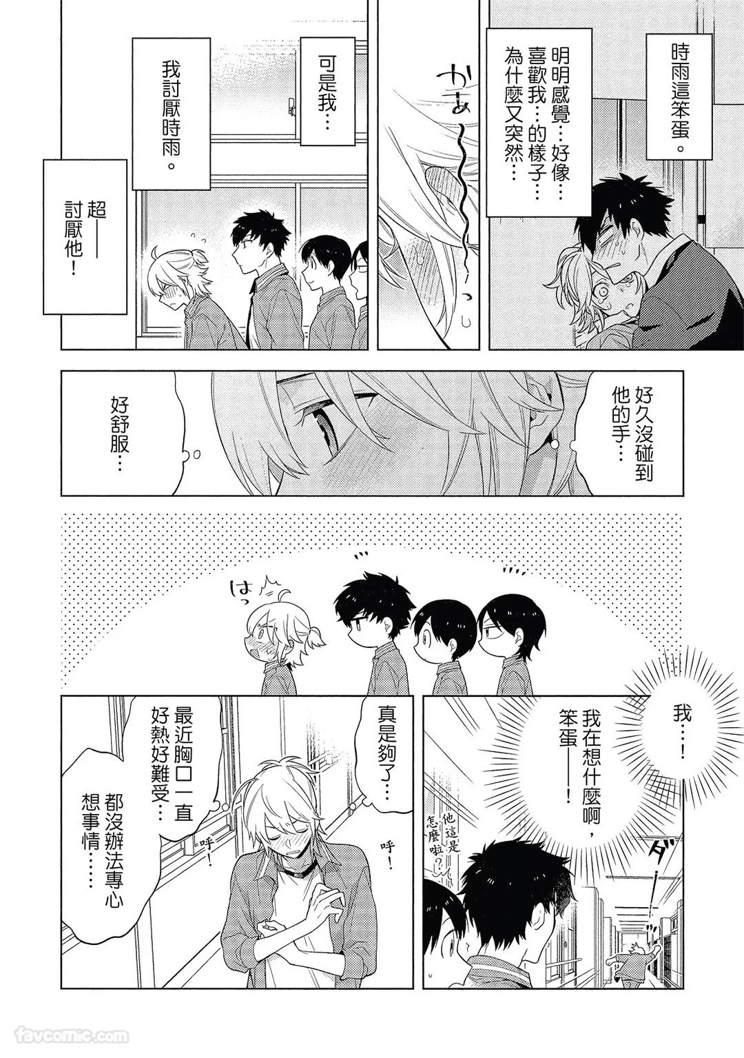 หน้า 11