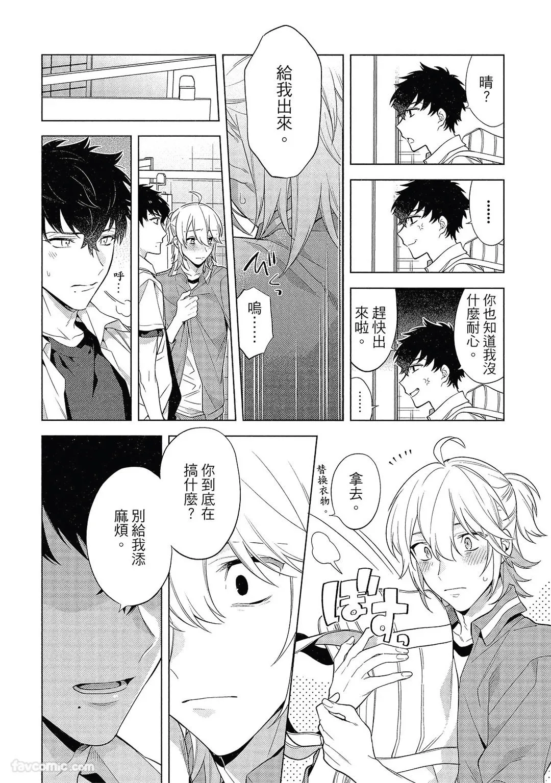 หน้า 17