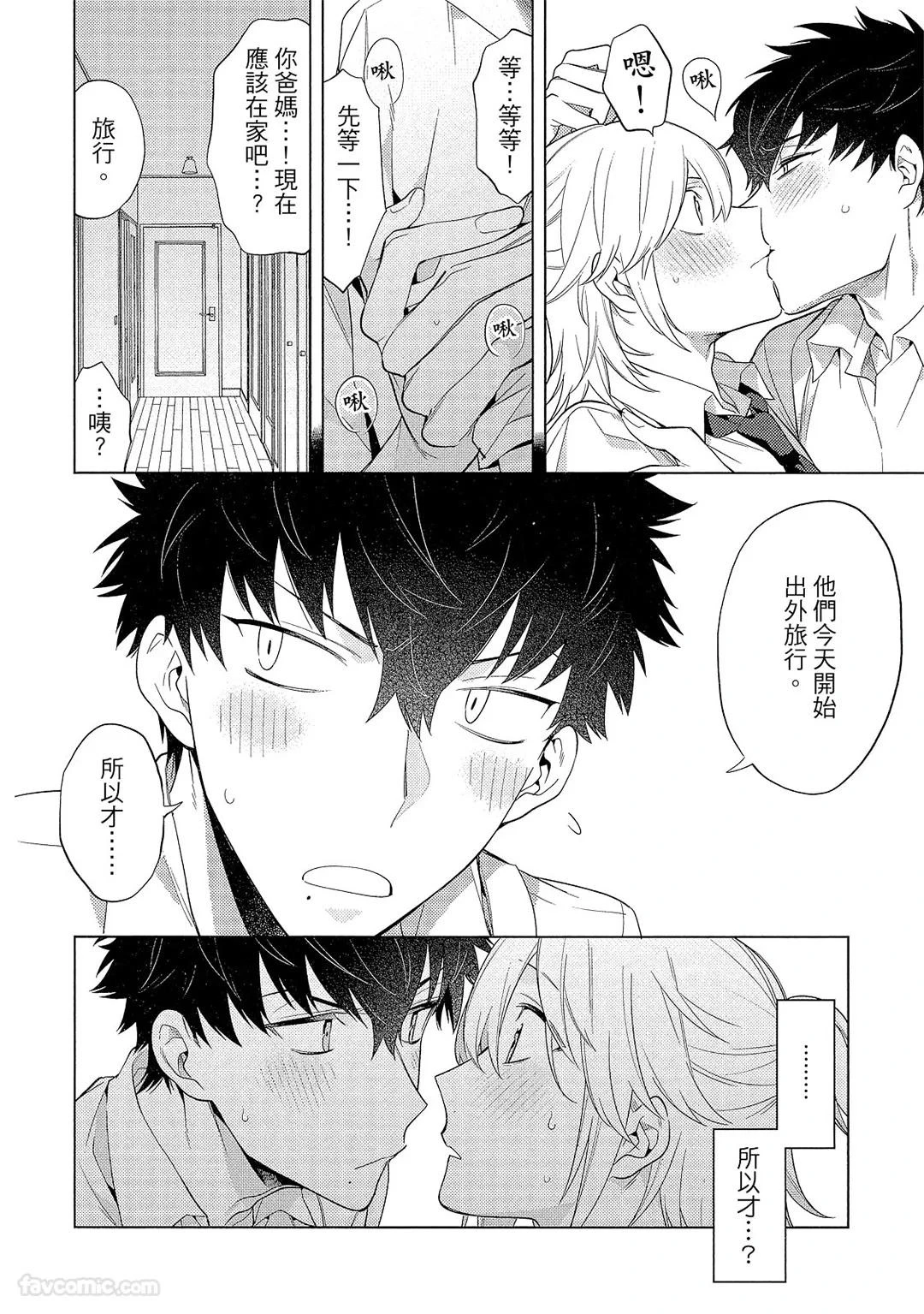 หน้า 23
