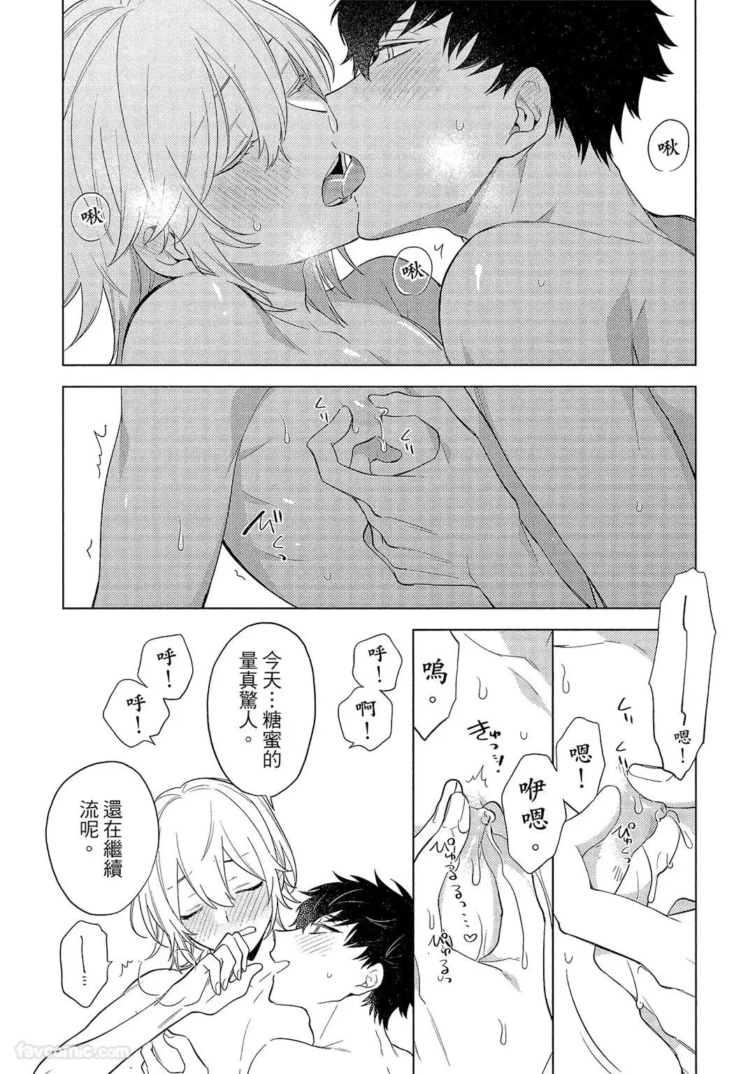 หน้า 25