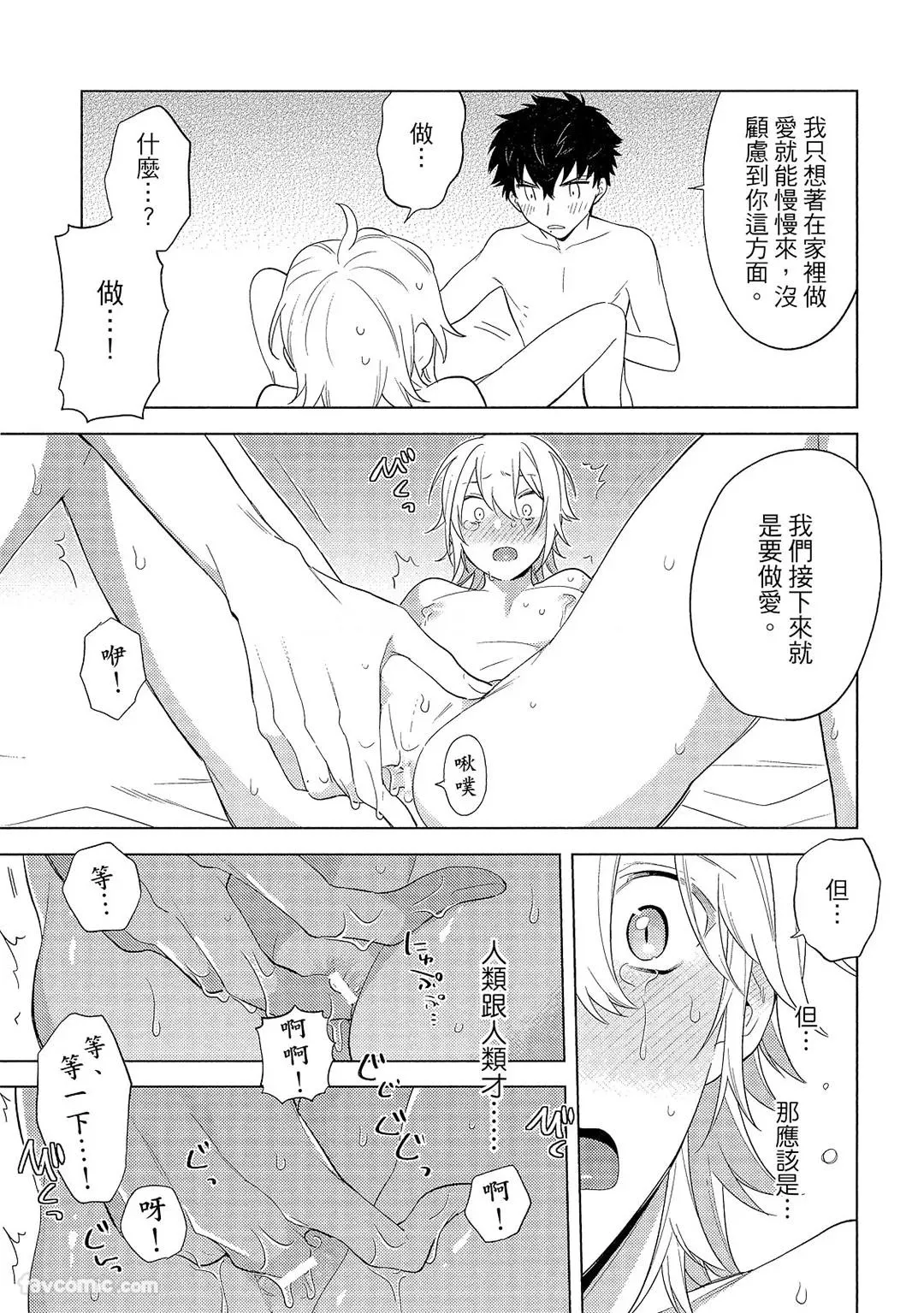 หน้า 30