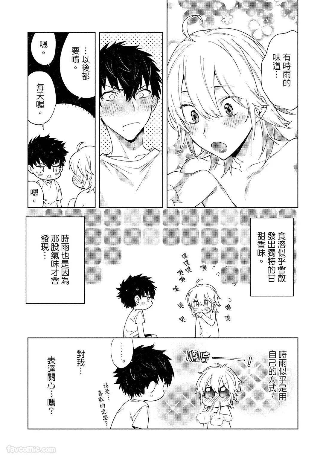 หน้า 33