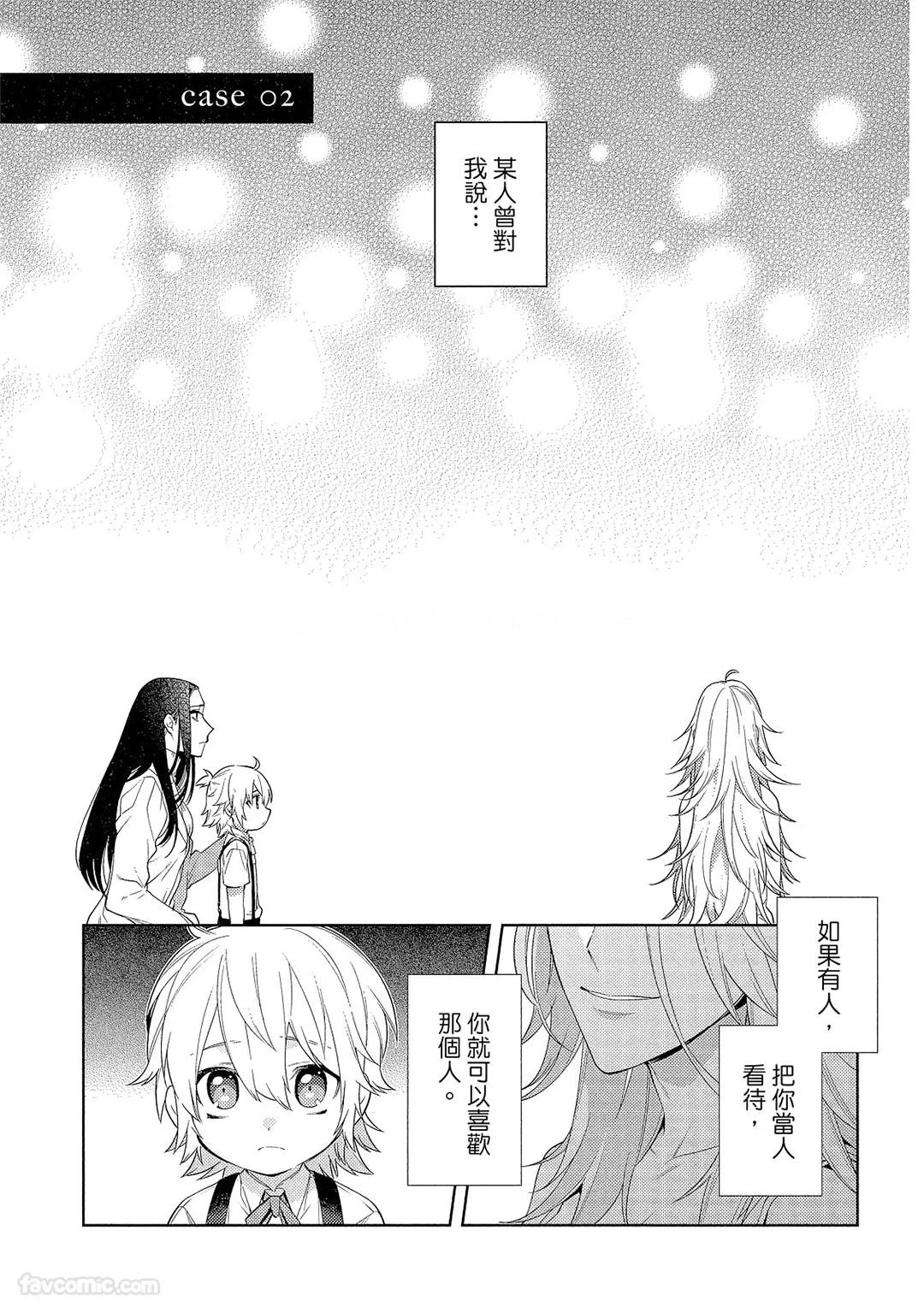 หน้า 38