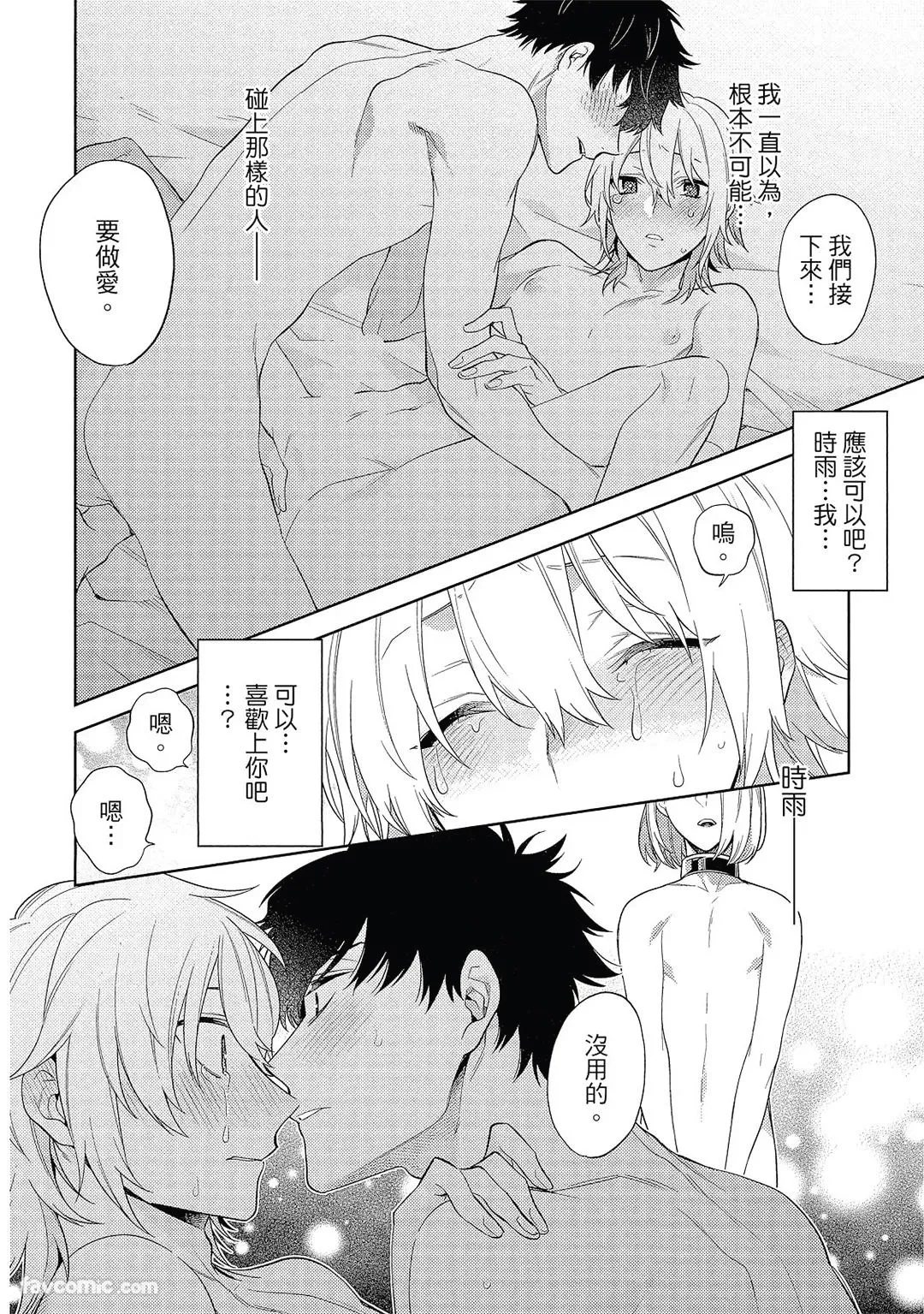 หน้า 39
