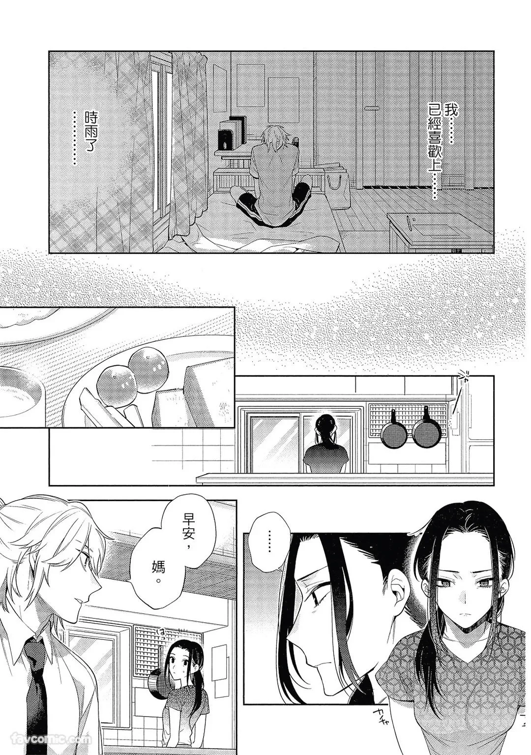 หน้า 44