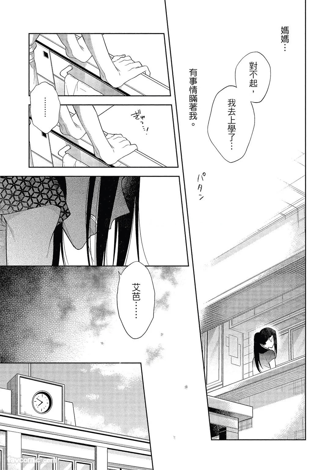 หน้า 48