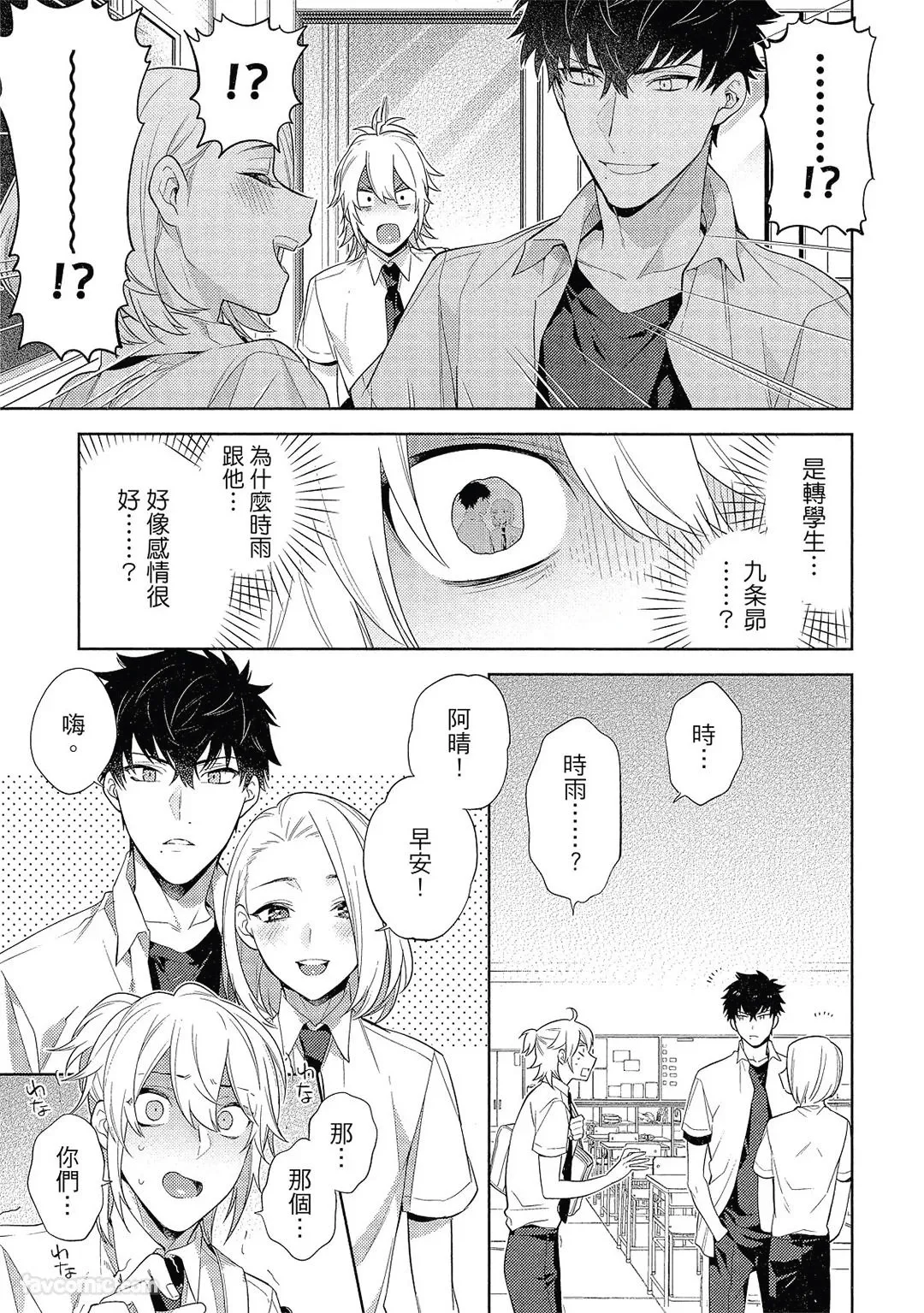 หน้า 50