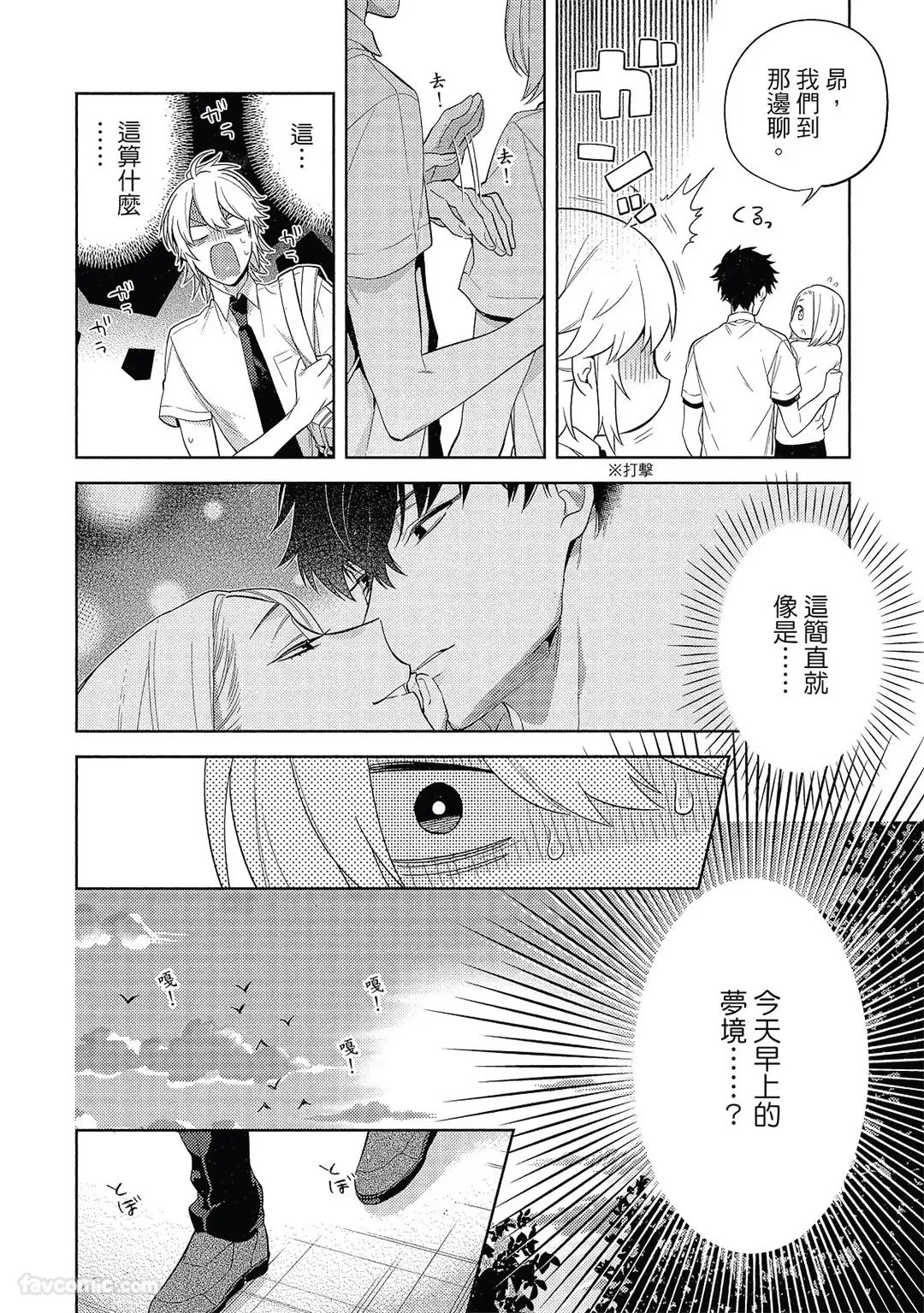 หน้า 51