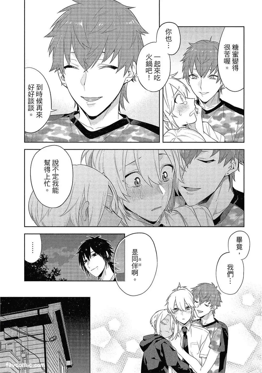 หน้า 54