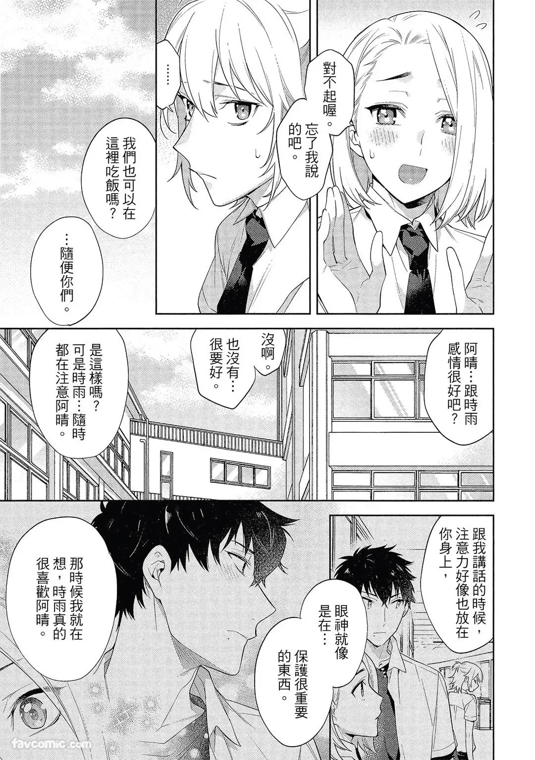 หน้า 62