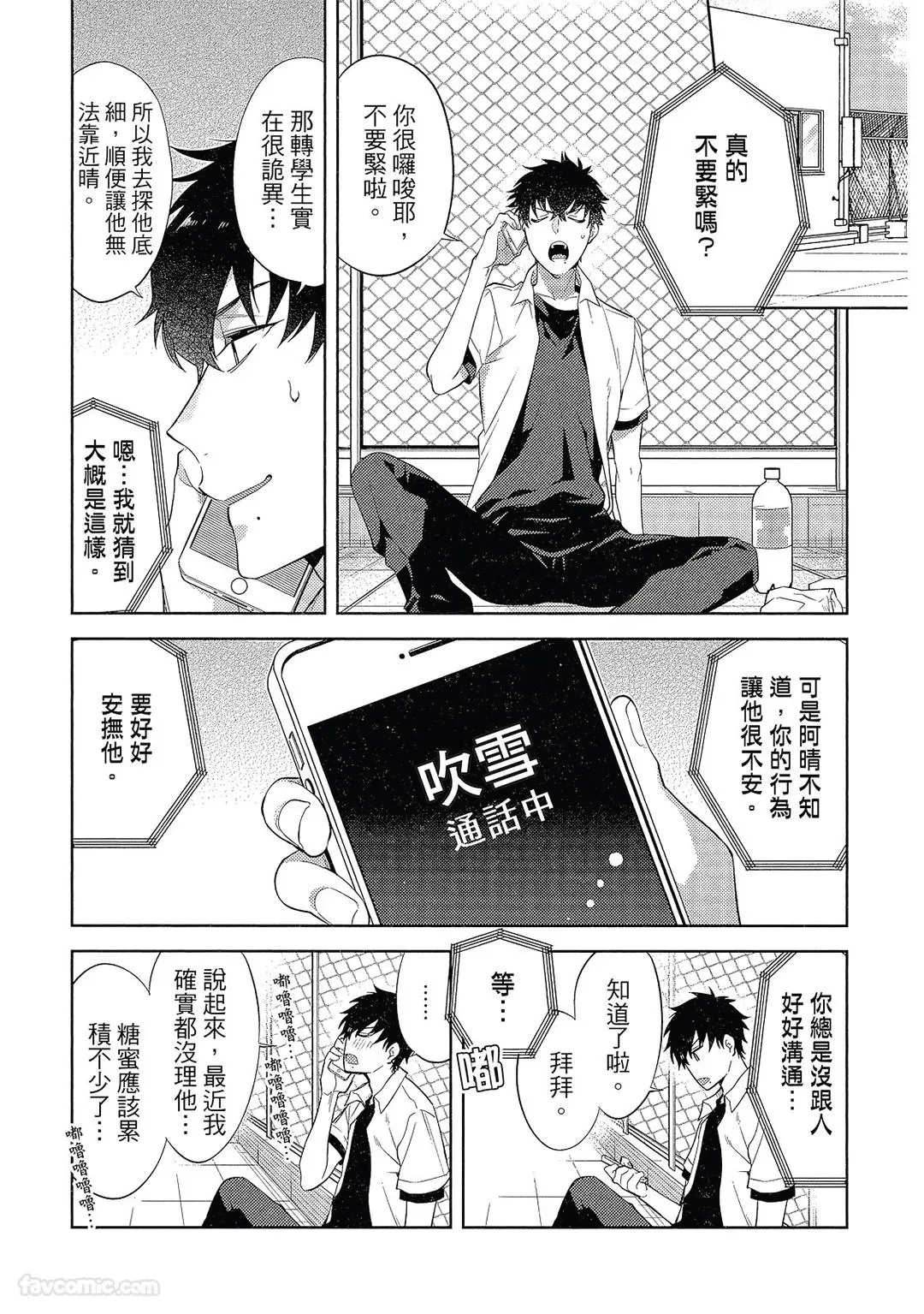 หน้า 66