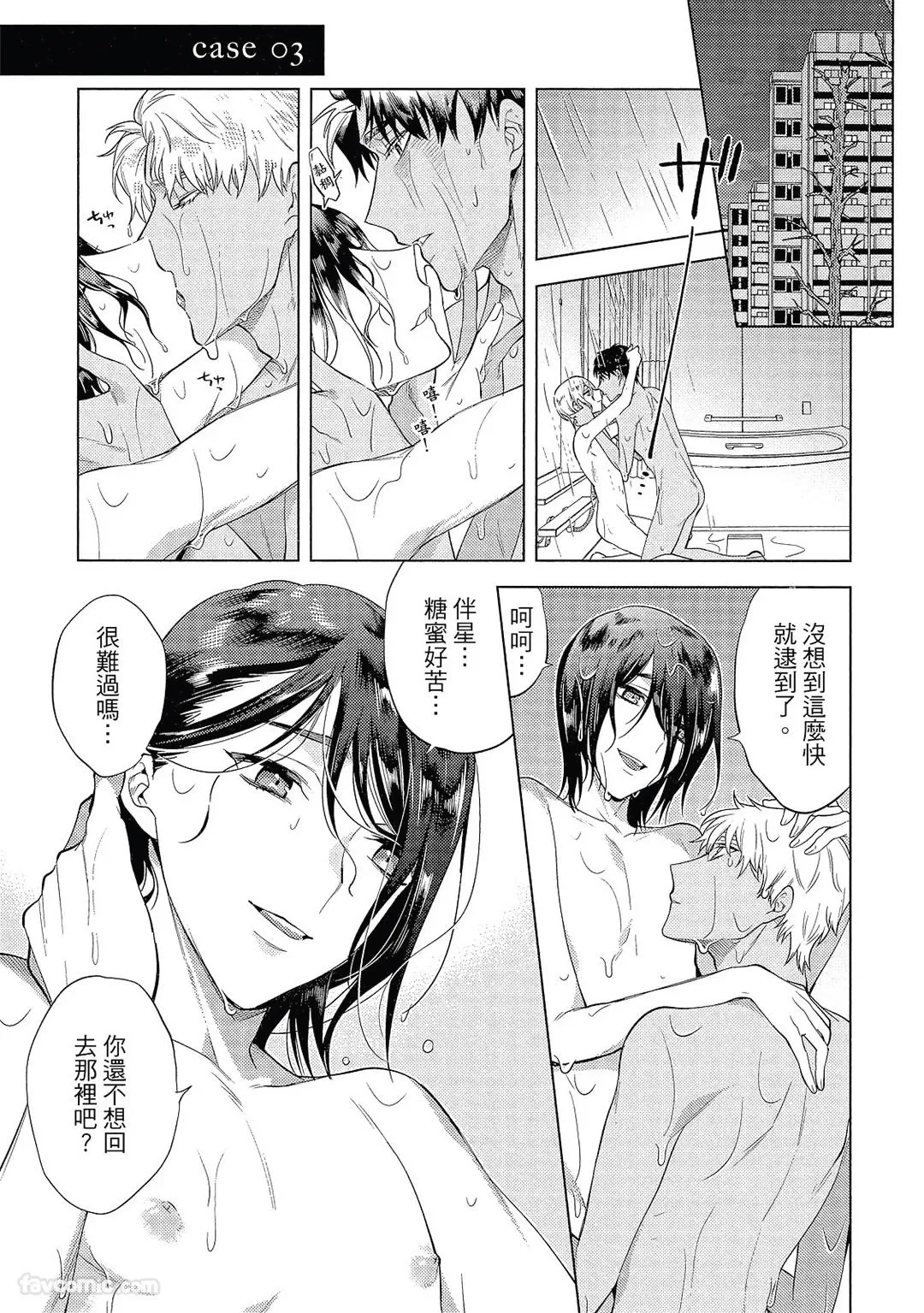 หน้า 68