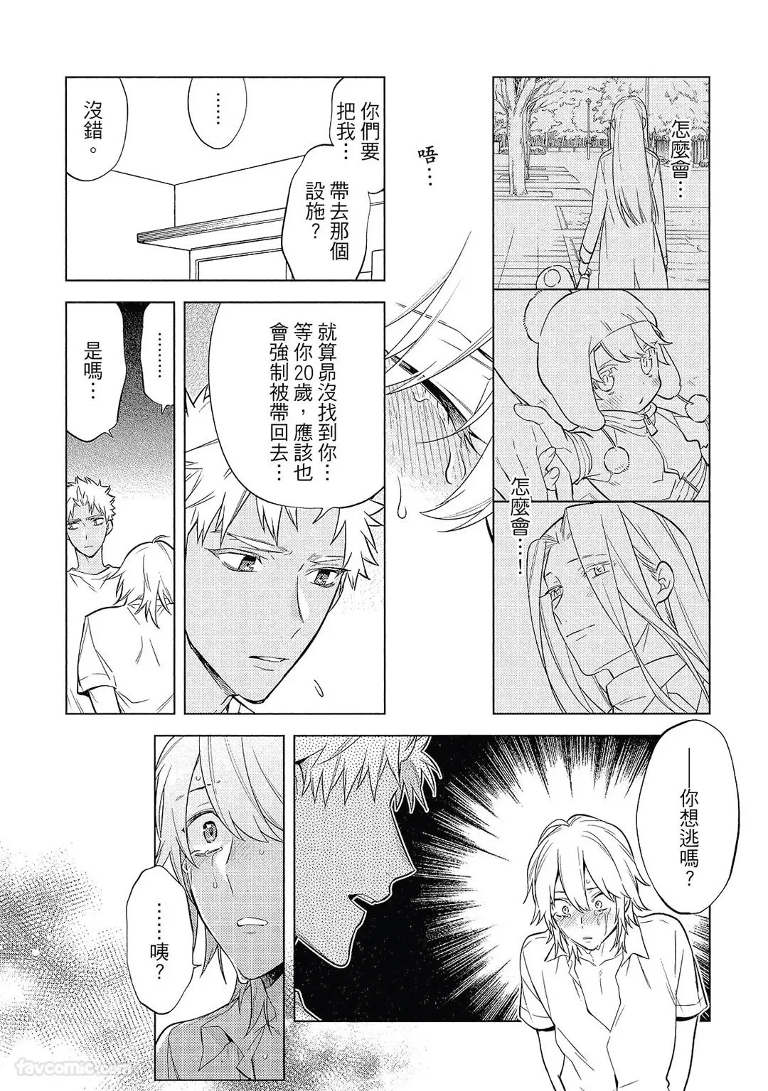 หน้า 82