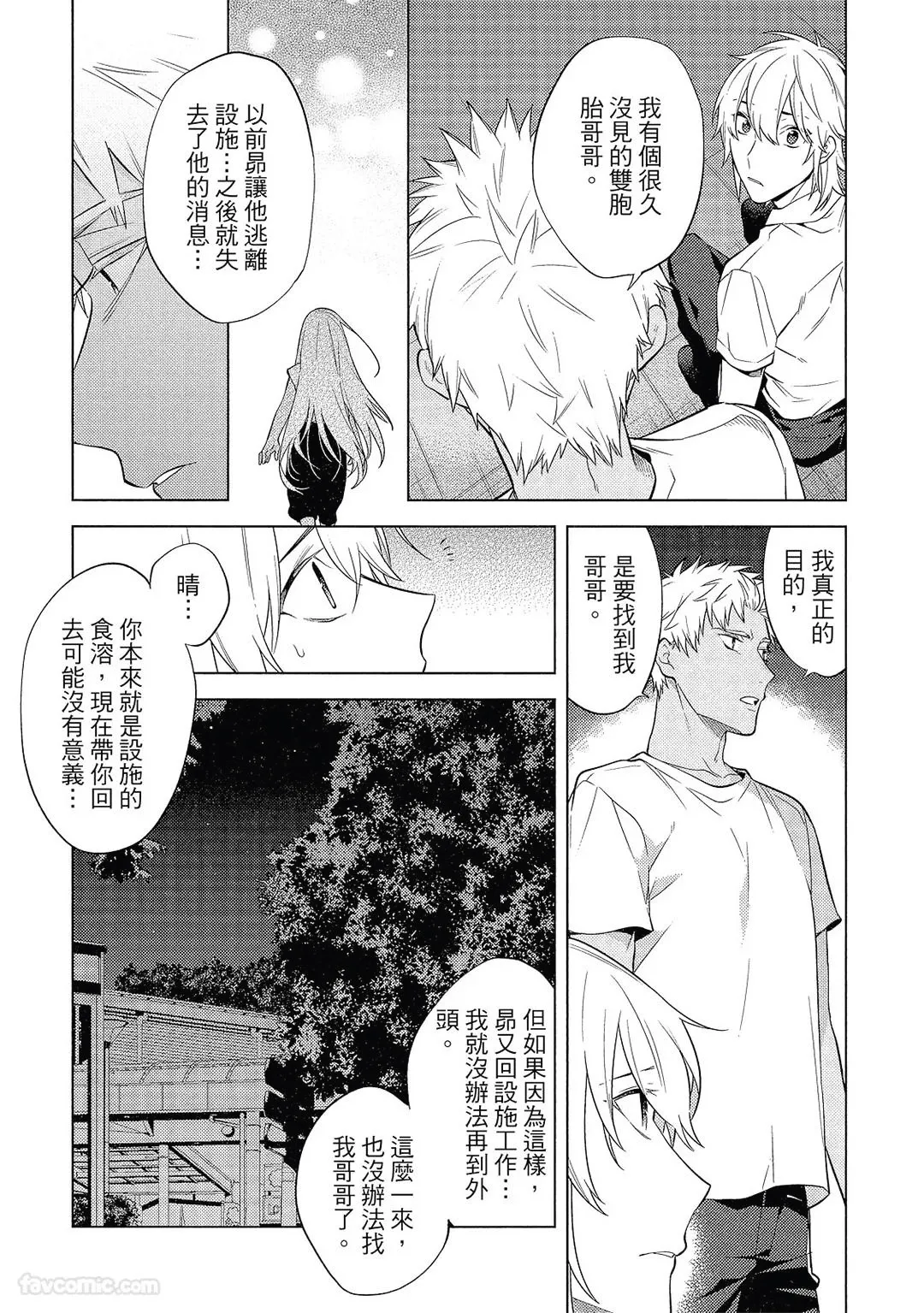 หน้า 90