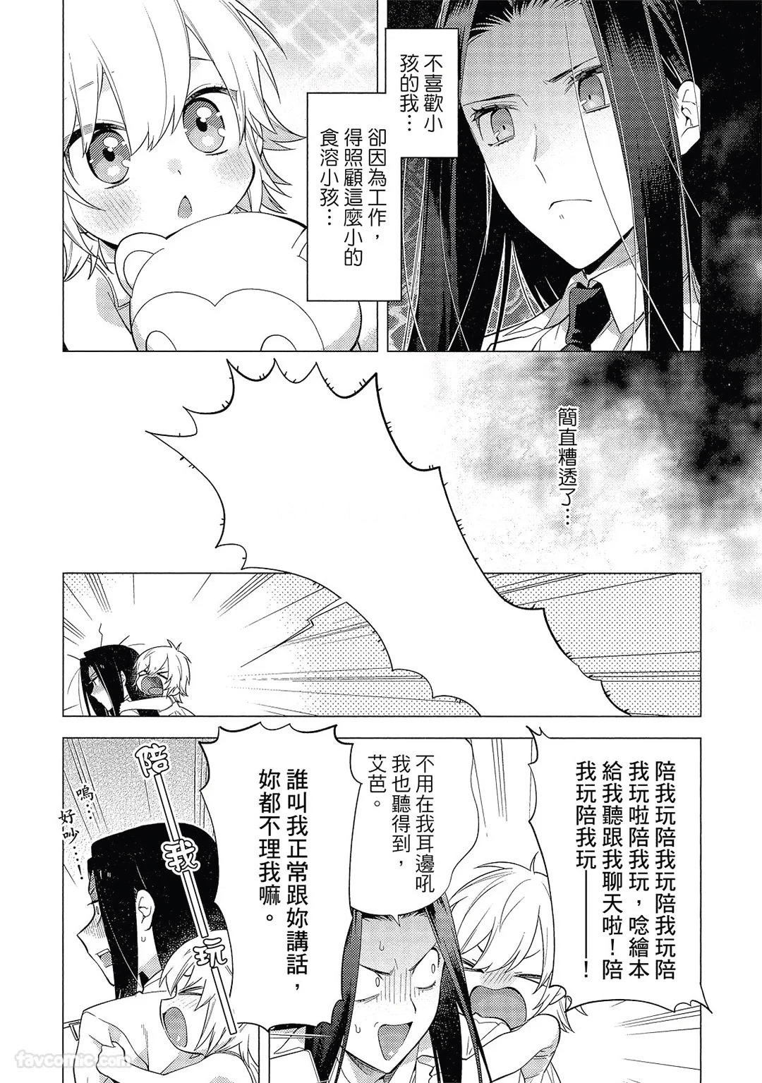 หน้า 101