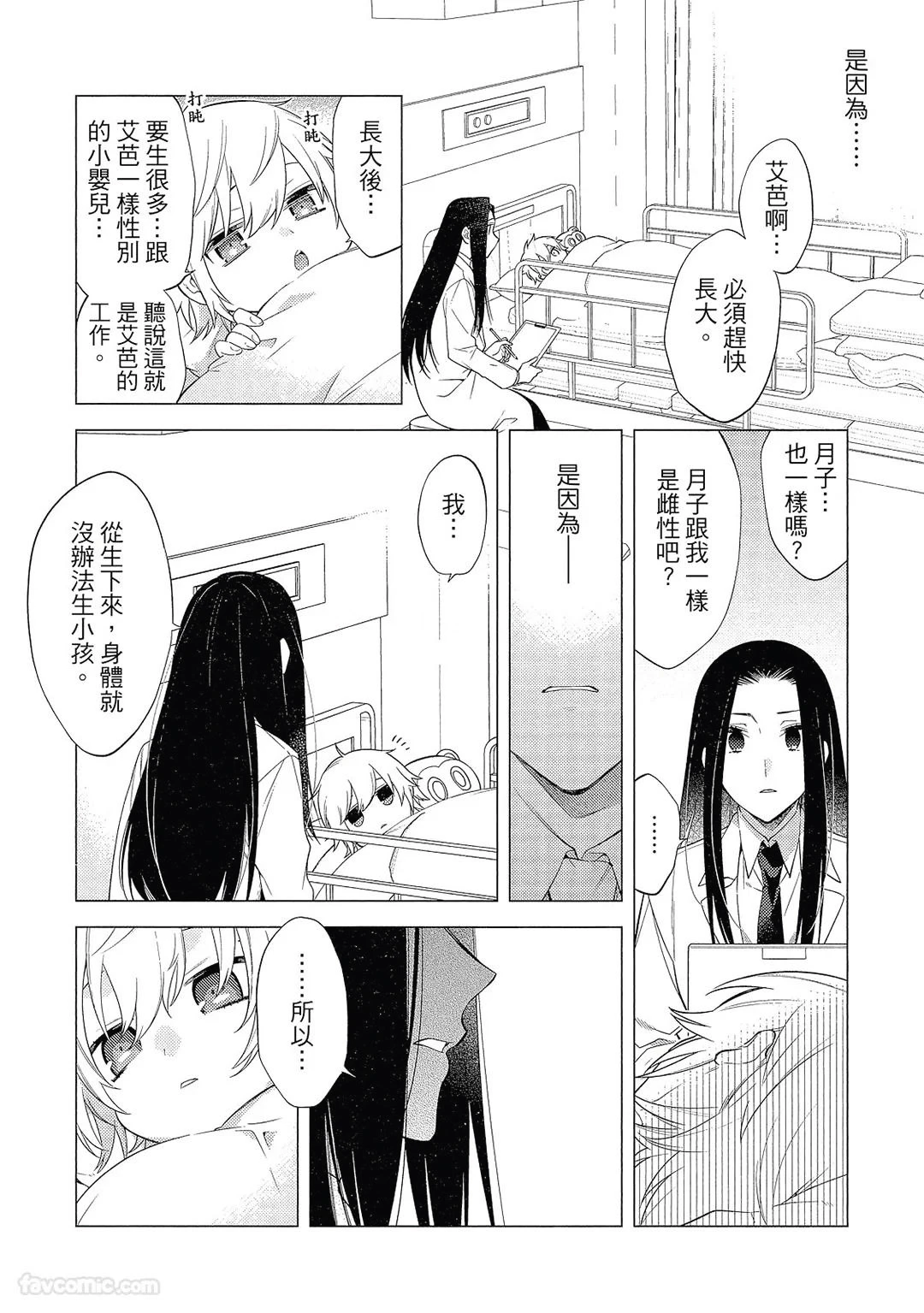 หน้า 103