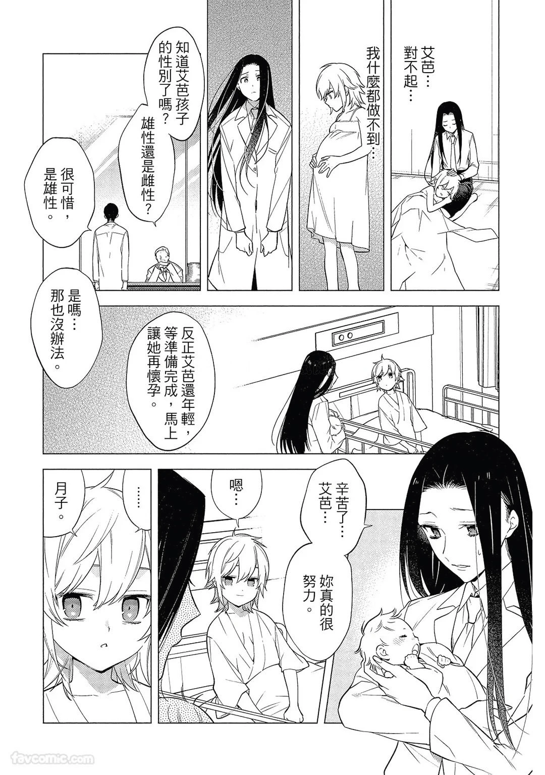 หน้า 106