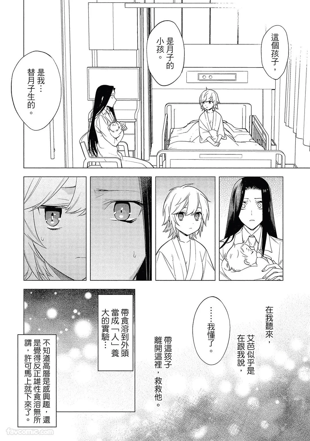 หน้า 107