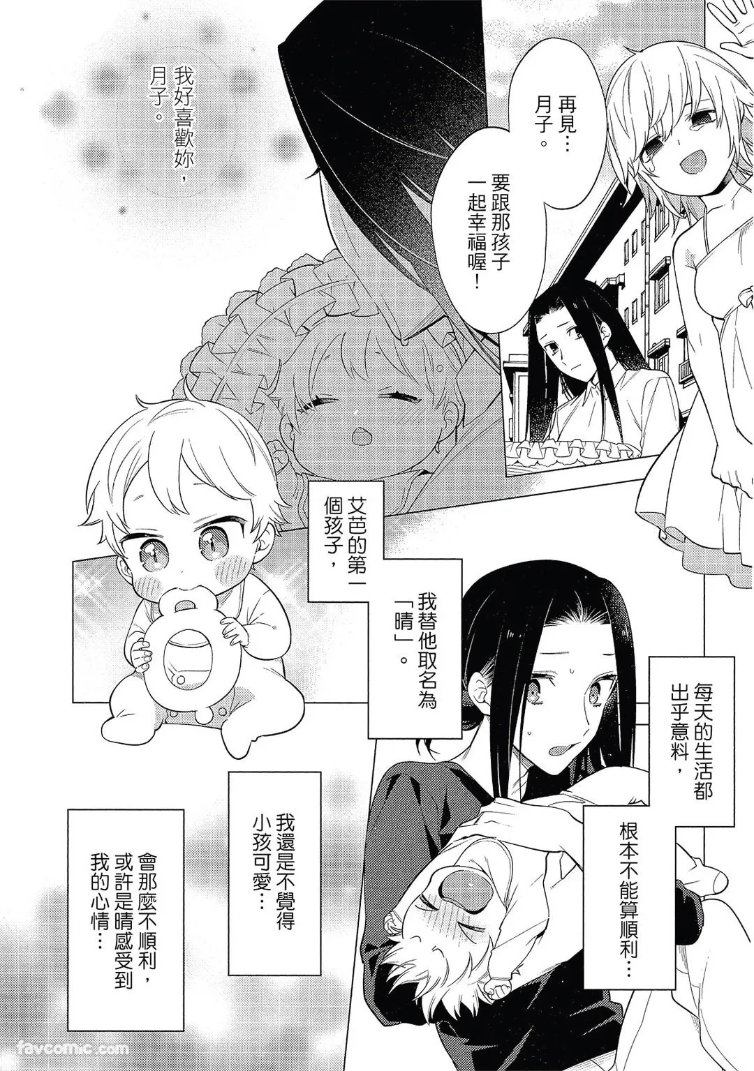 หน้า 108