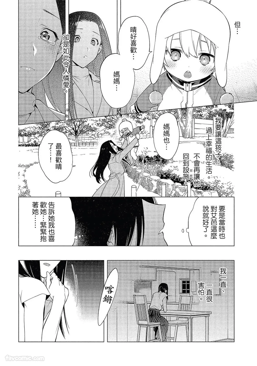 หน้า 109