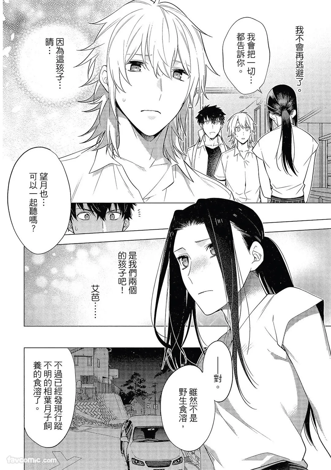 หน้า 111