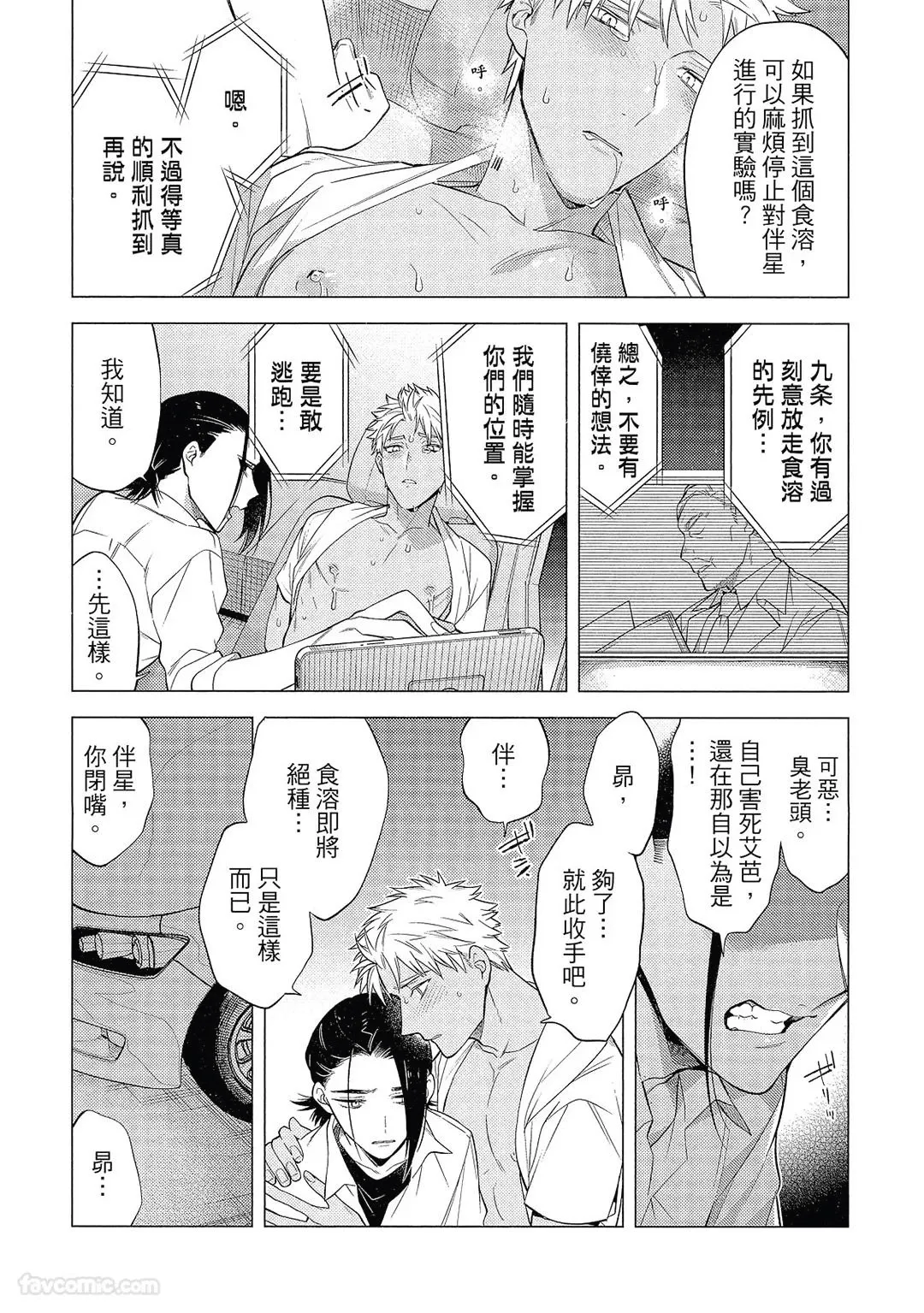 หน้า 112