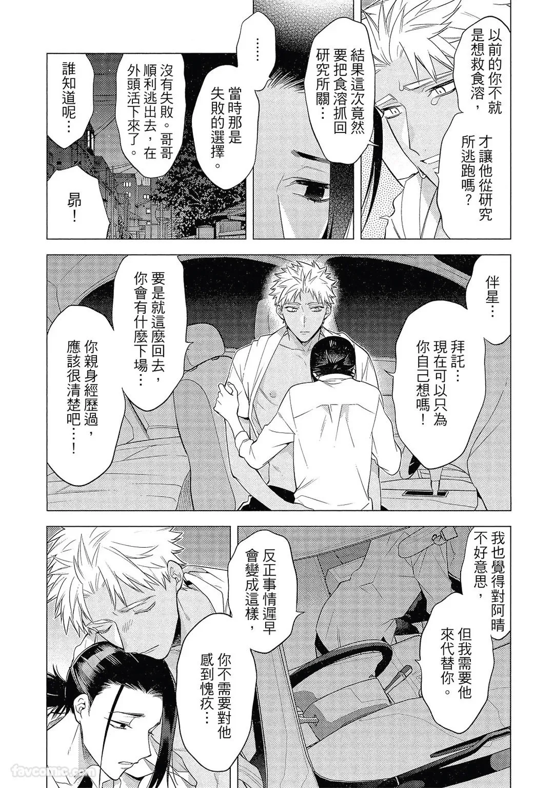 หน้า 113