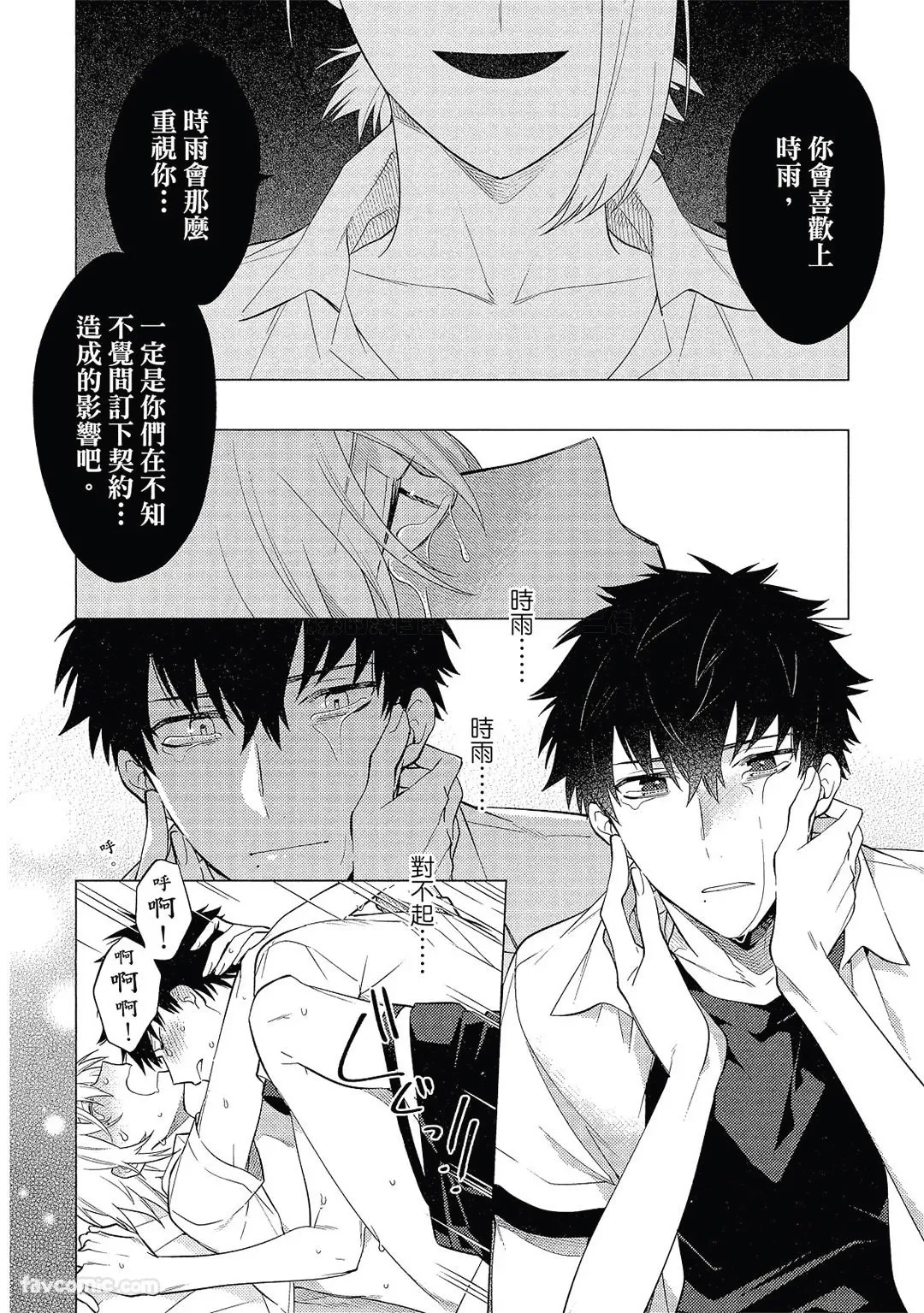 หน้า 121