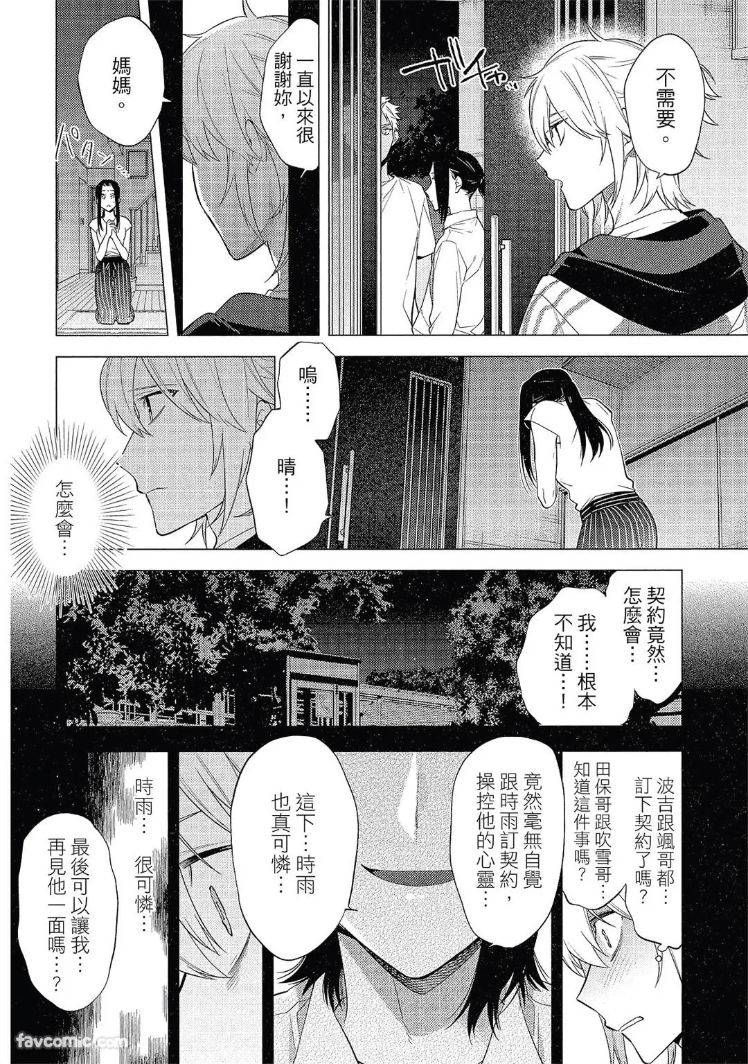 หน้า 127