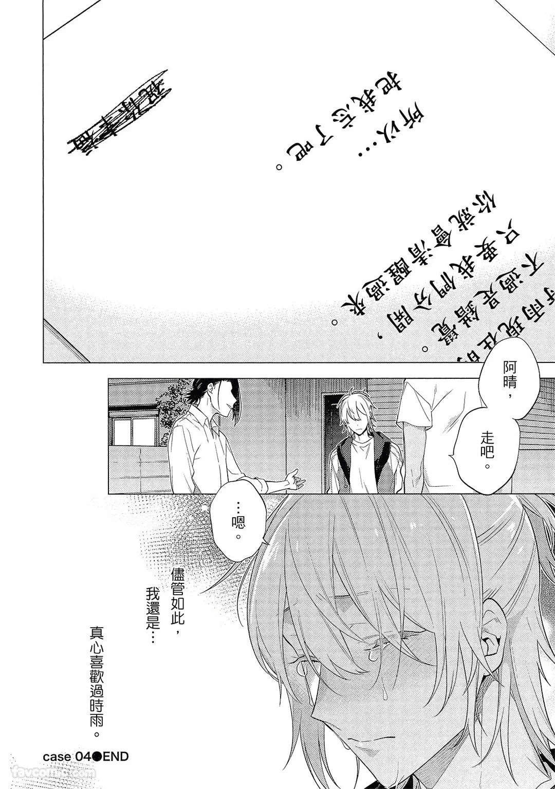 หน้า 129